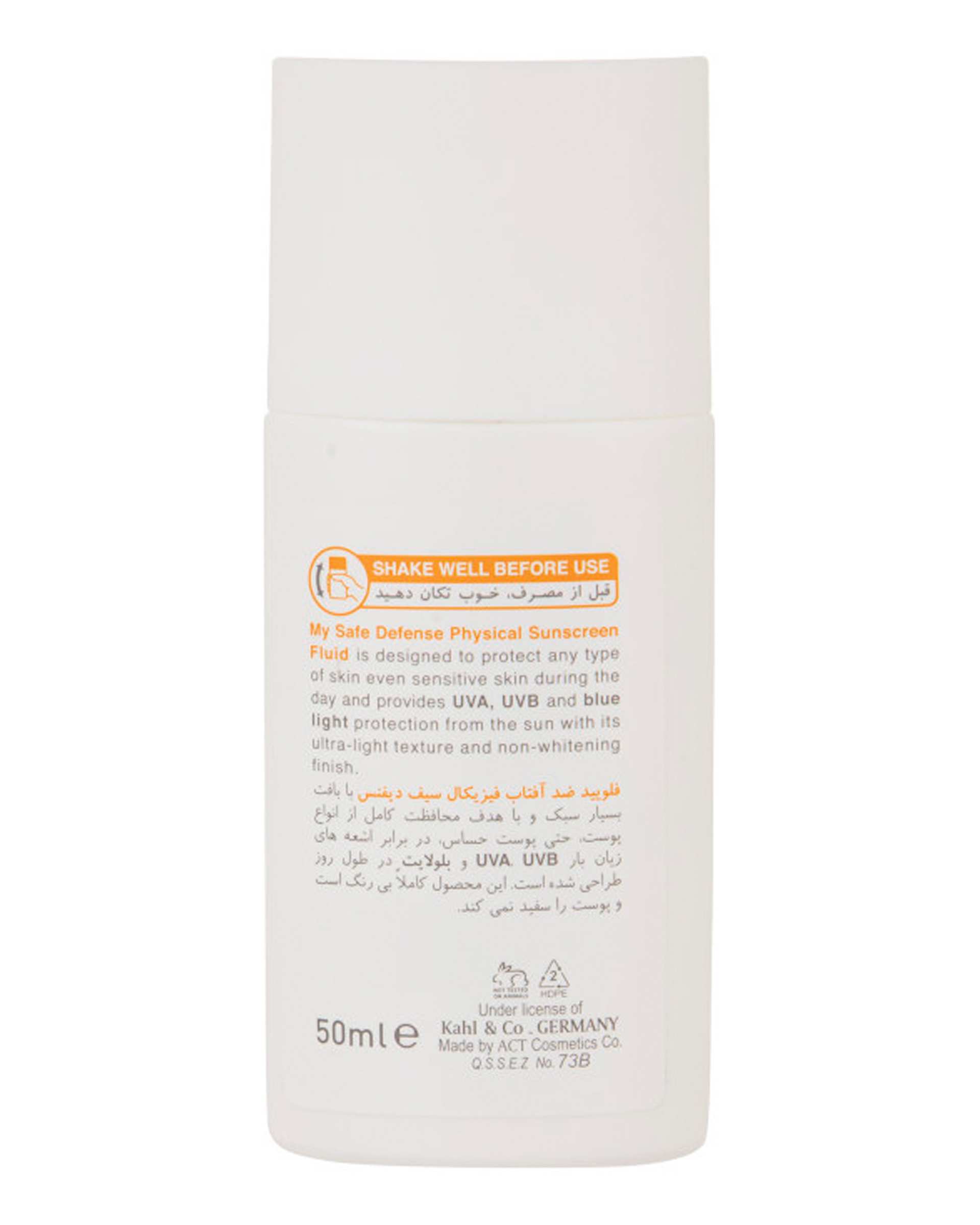 فلوئید ضد آفتاب SPF30 مای My مدل Hypoallergen حجم 50ml