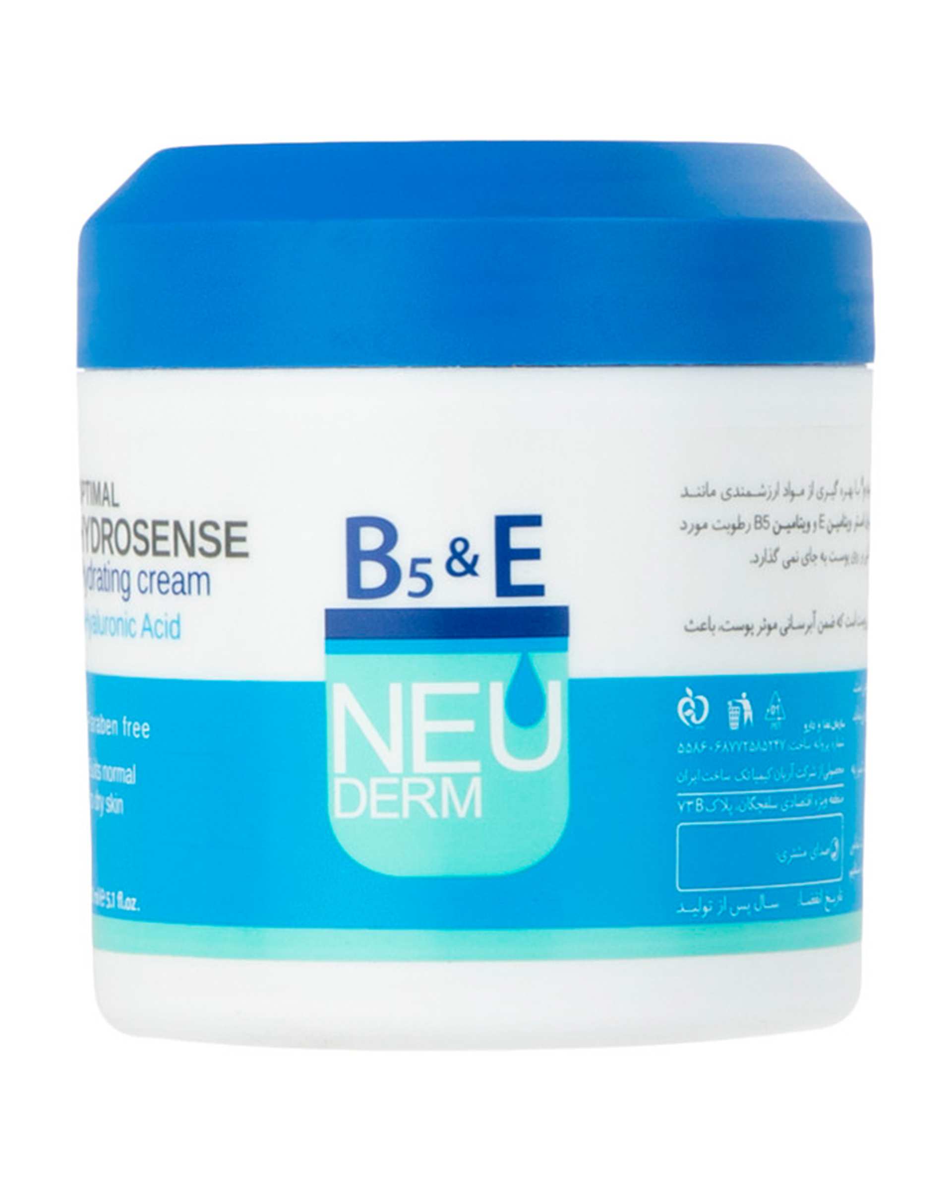 کرم مرطوب کننده نئودرم Neuderm مدل Optimal Hydrosense حجم 150ml