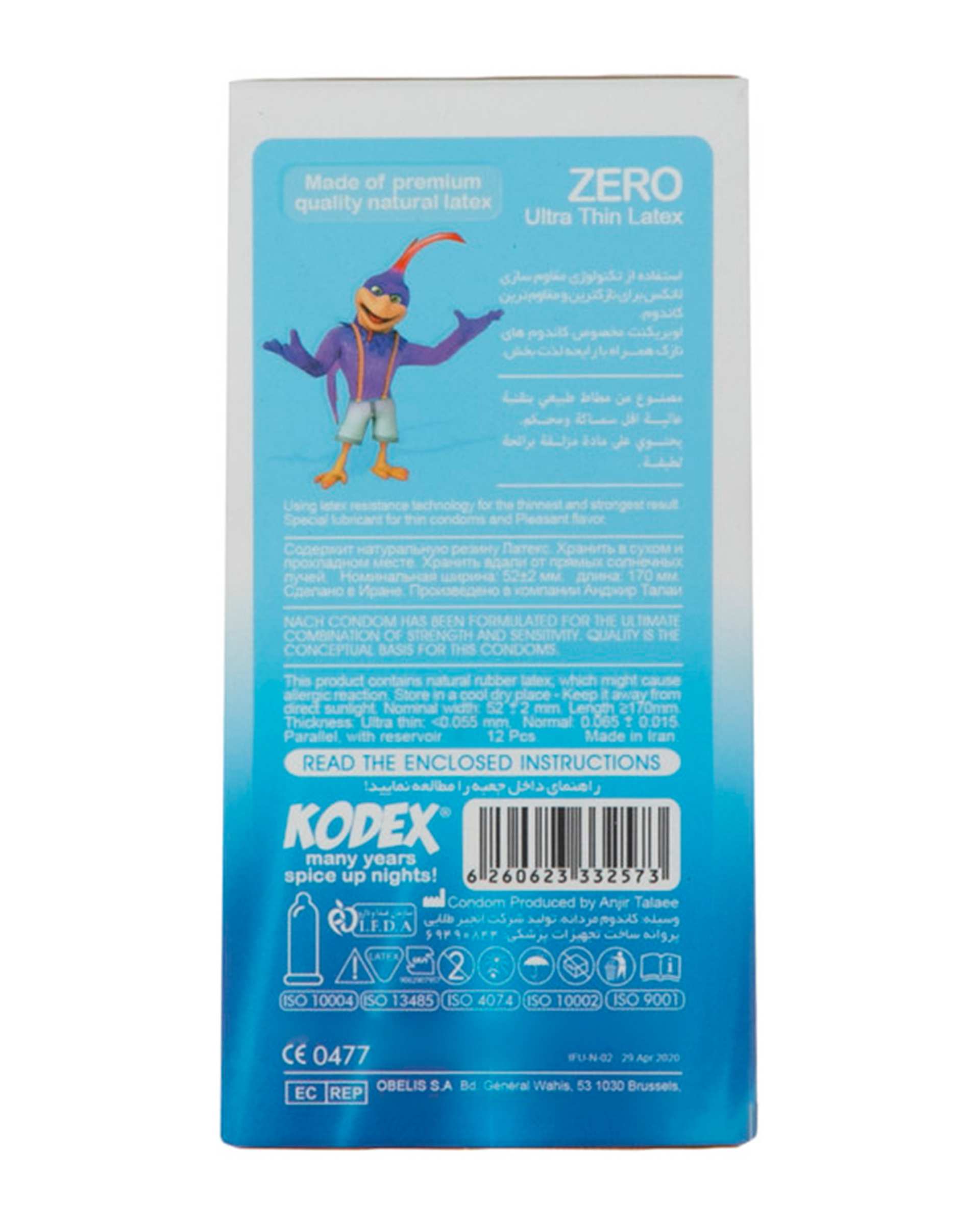 کاندوم بسیار نازک کدکس Kodex مدل Zero Invisible بسته 12 عددی