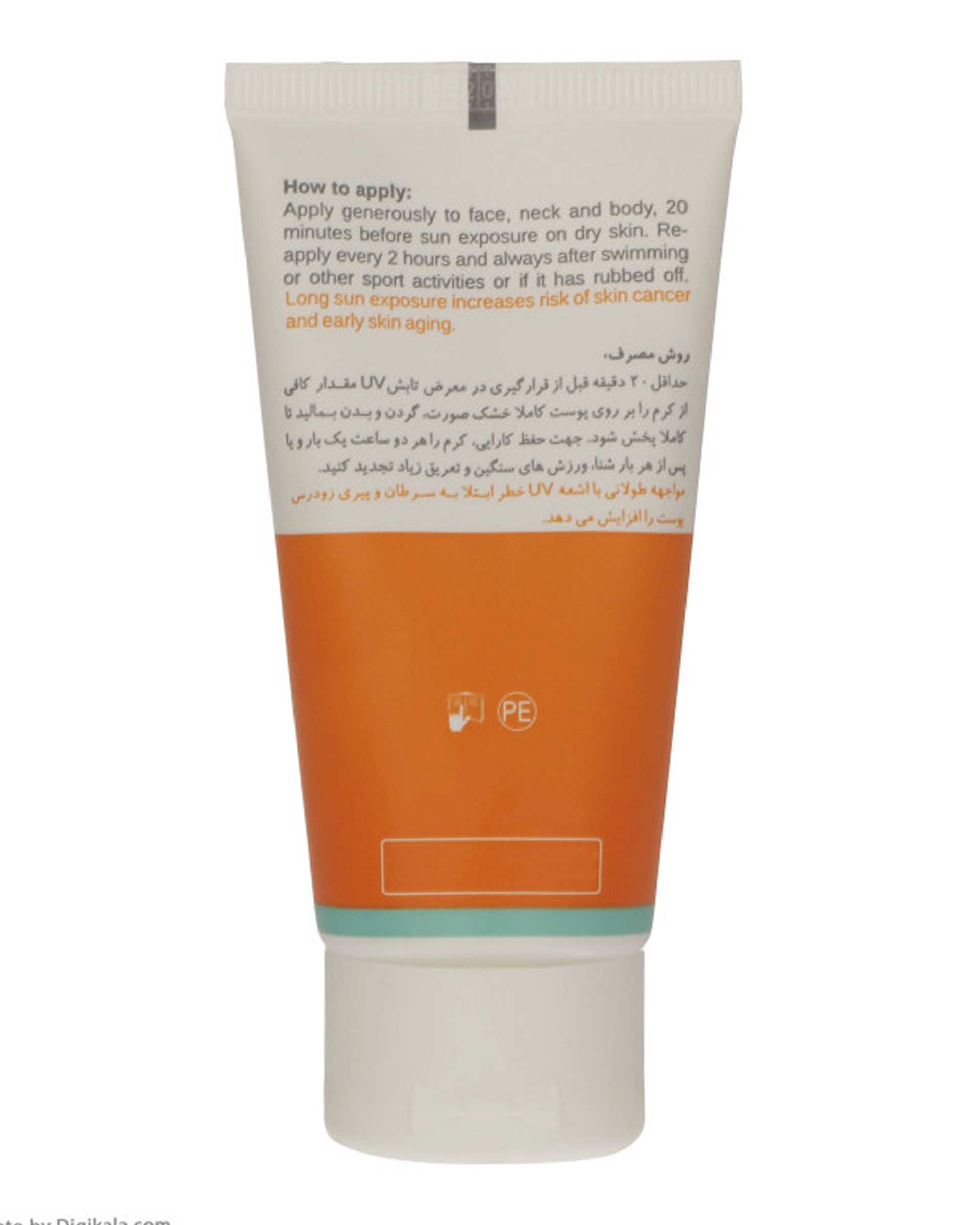 کرم ضد آفتاب رنگی SPF50 نئودرم Neuderm مدل Highly Protective Max Tinted حجم 50ml