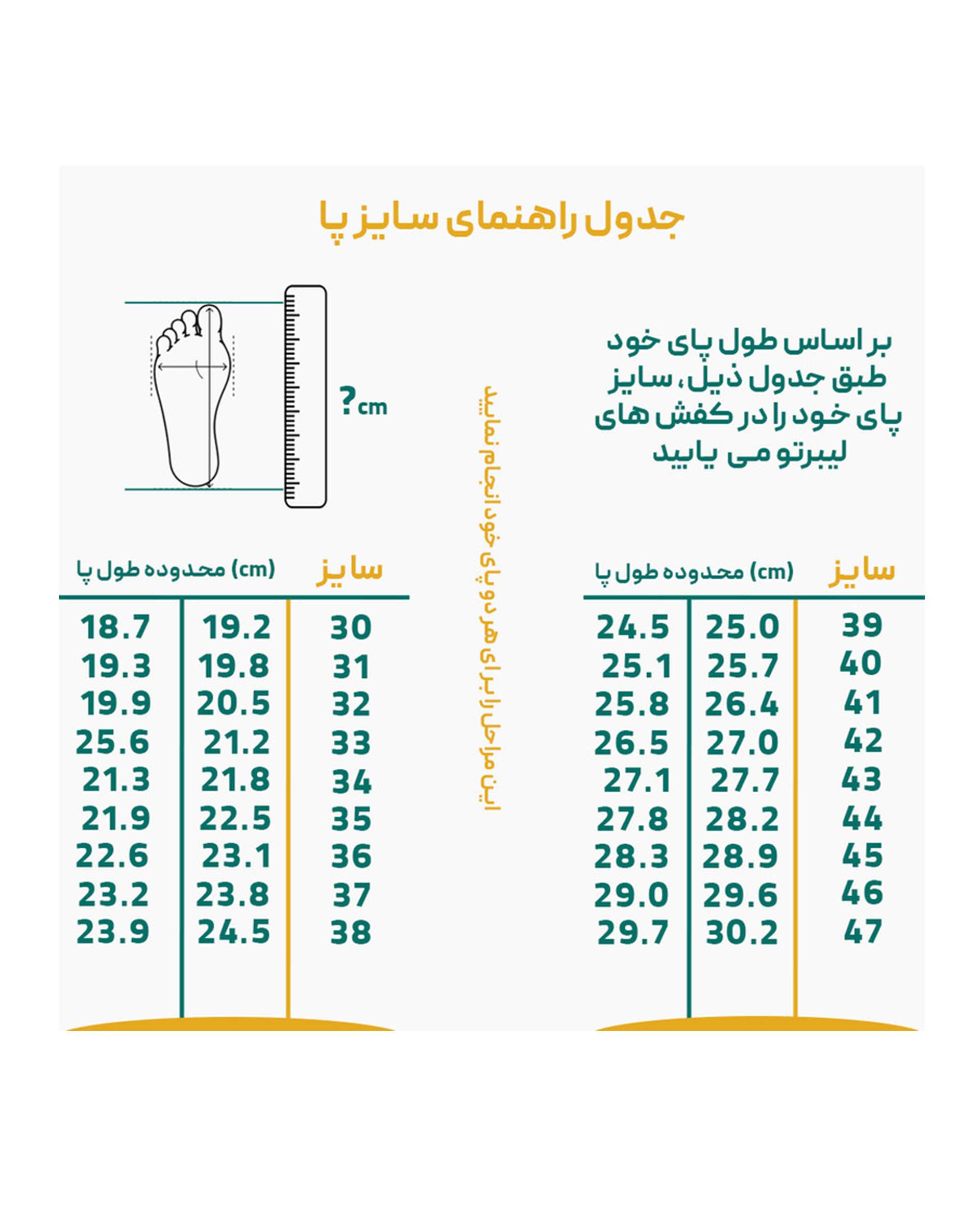 کفش مردانه کژوال مشکی لیبرتو Libertoe مدل برفوت اسپرینگ 110000721