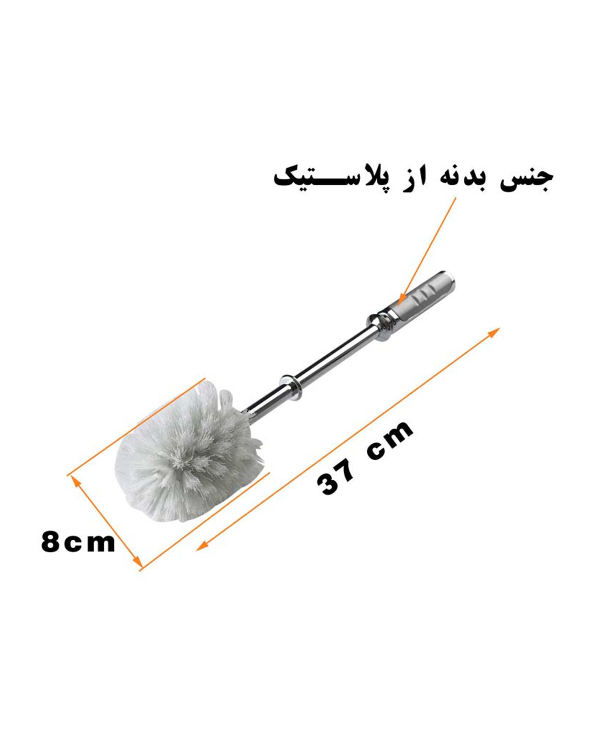 برس توالت شوی نقره ای پیسو Piso مدل NG-C  