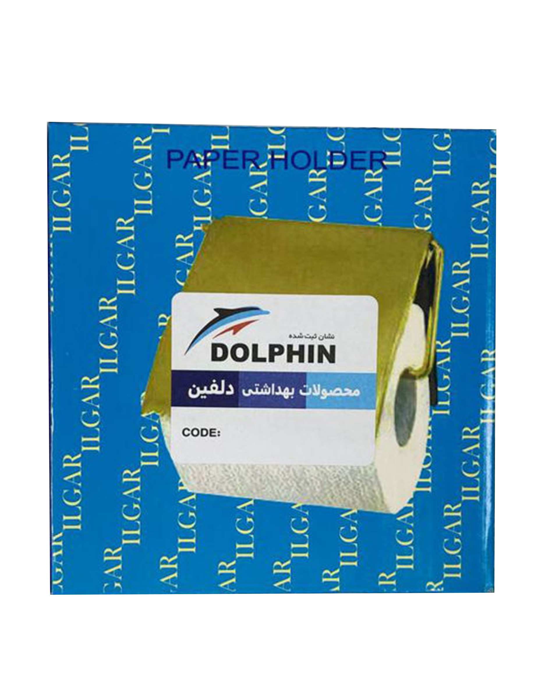 پایه رول دستمال کاغذی کروم مات دلفین Dolphin مدل ایلگار-il11-ss  