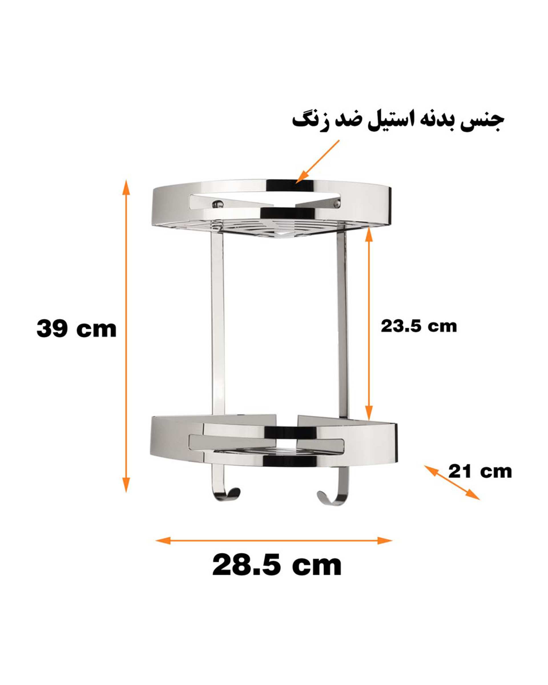 قفسه حمام کروم مات دلفین Dolphin مدل KH-2-C  