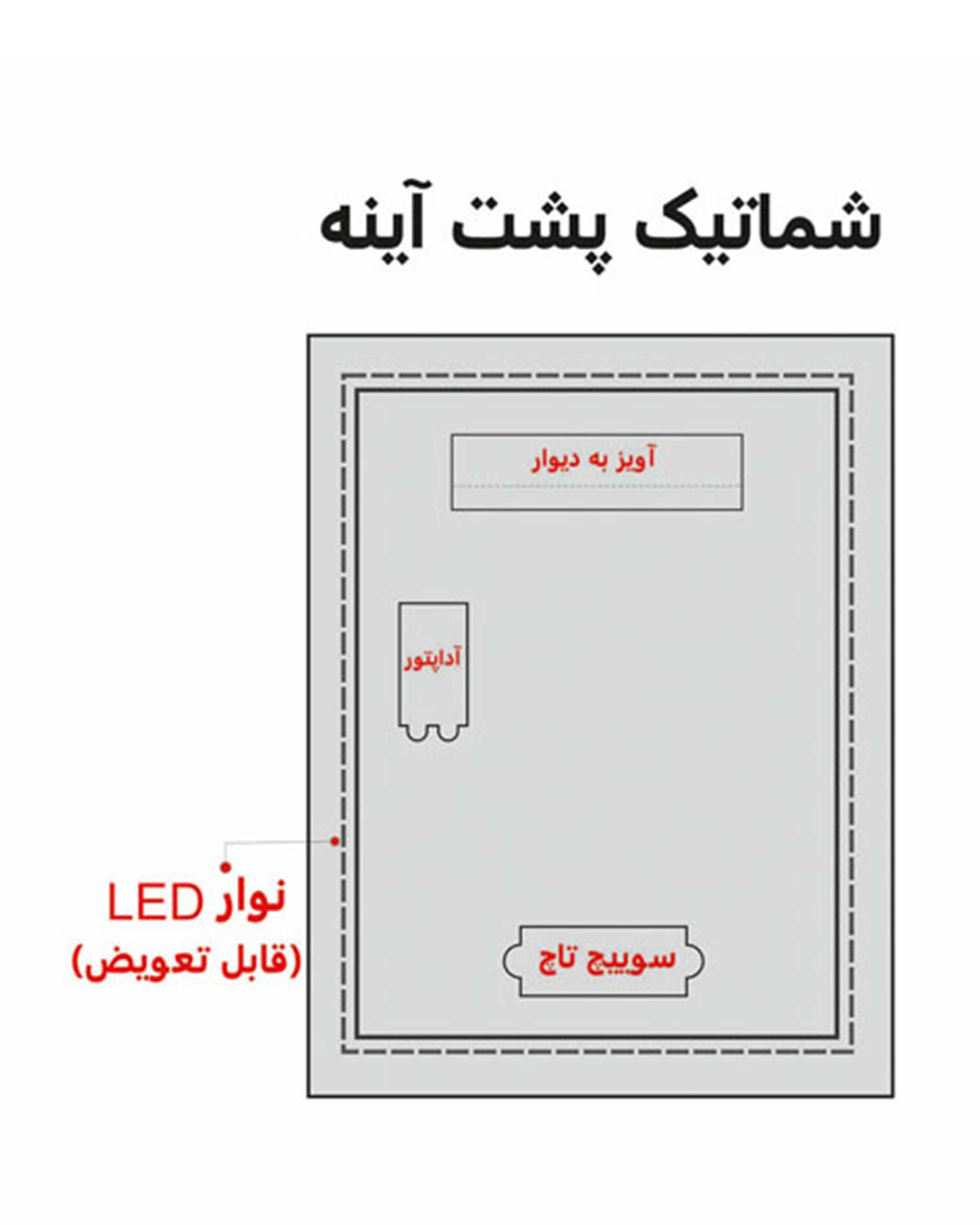 آینه لمسی مهتابی دلفین Dolphin مدل TCH-1029-C  