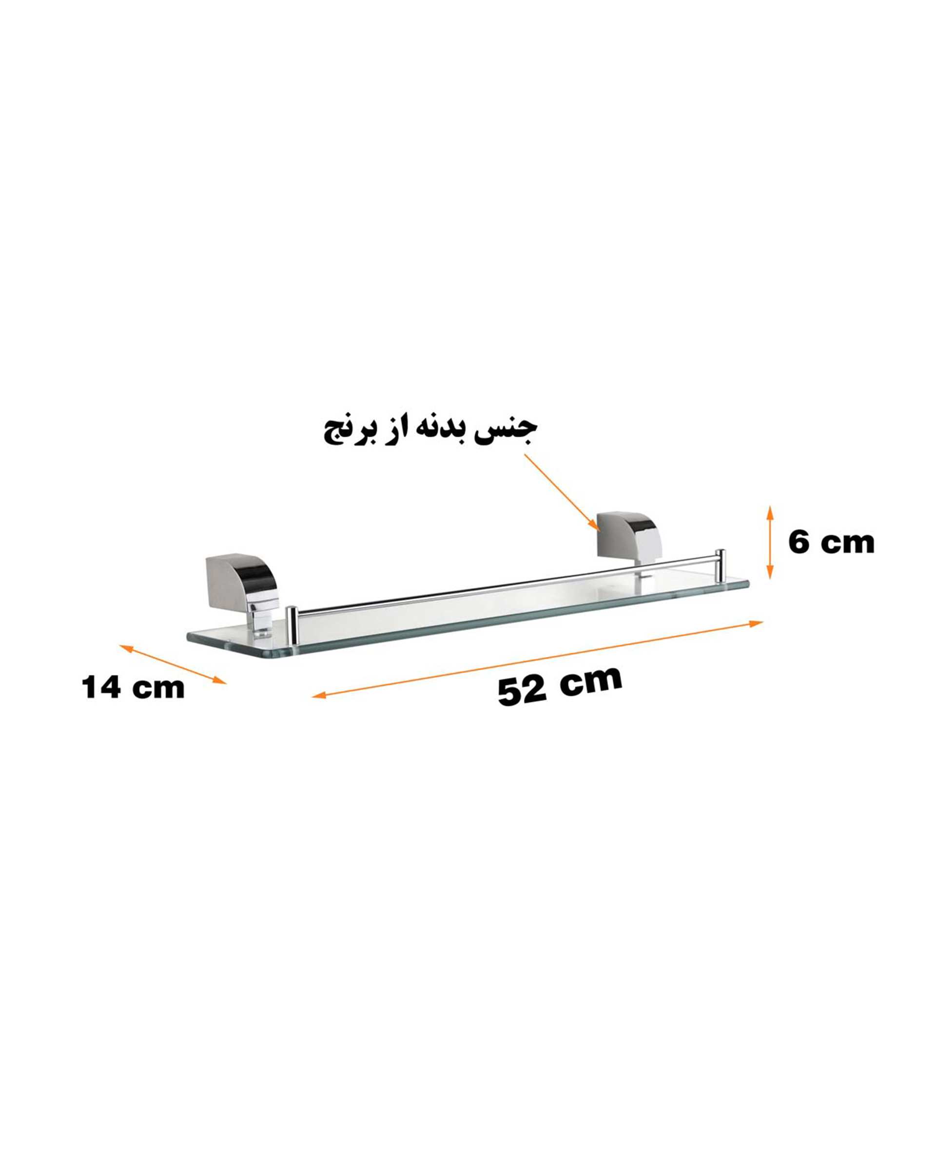 ست سرویس بهداشتی 7 پارچه کروم دلفین Dolphin مدل 4200   