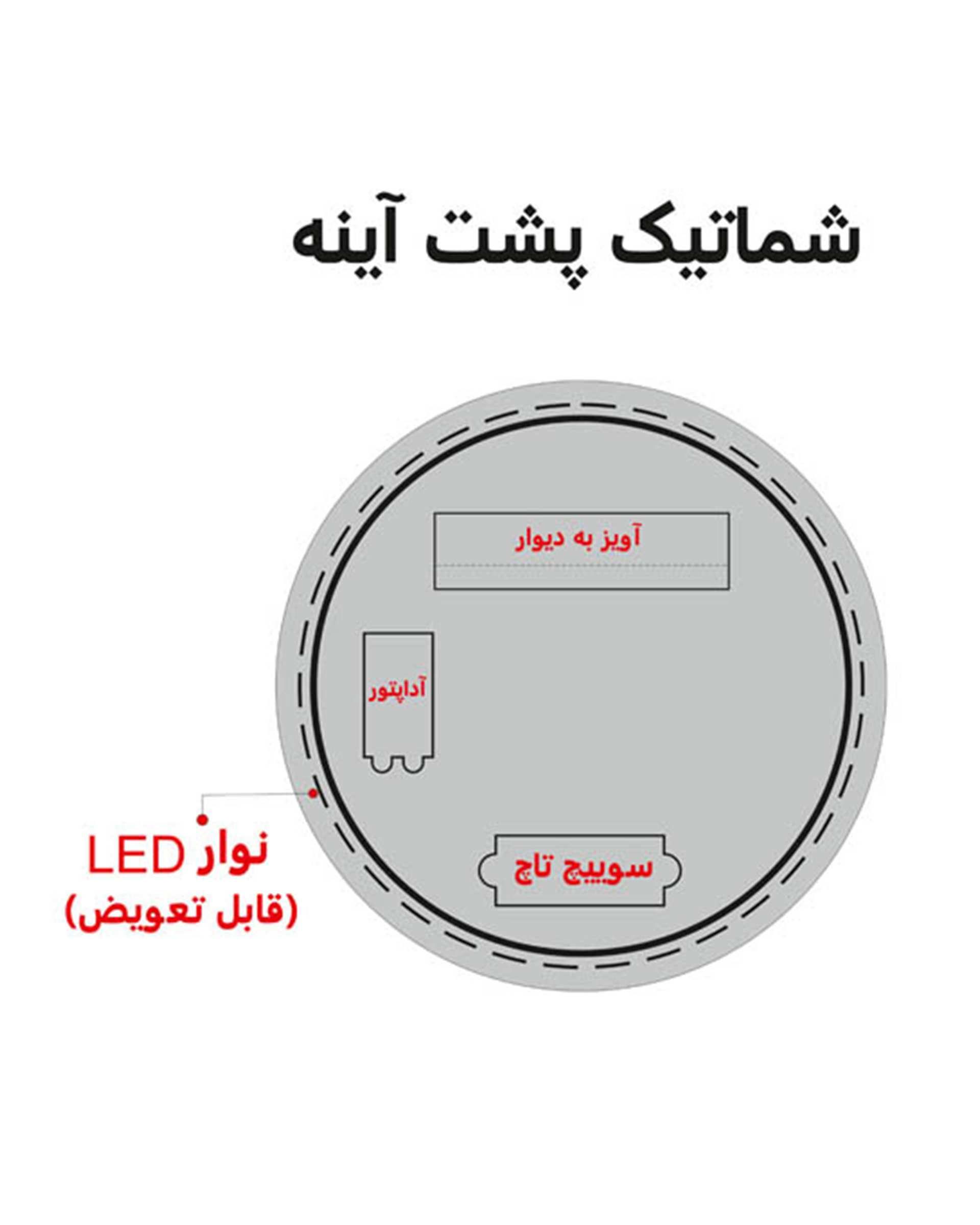 آینه لمسی آفتابی دلفین Dolphin مدل TCH-Q-80  