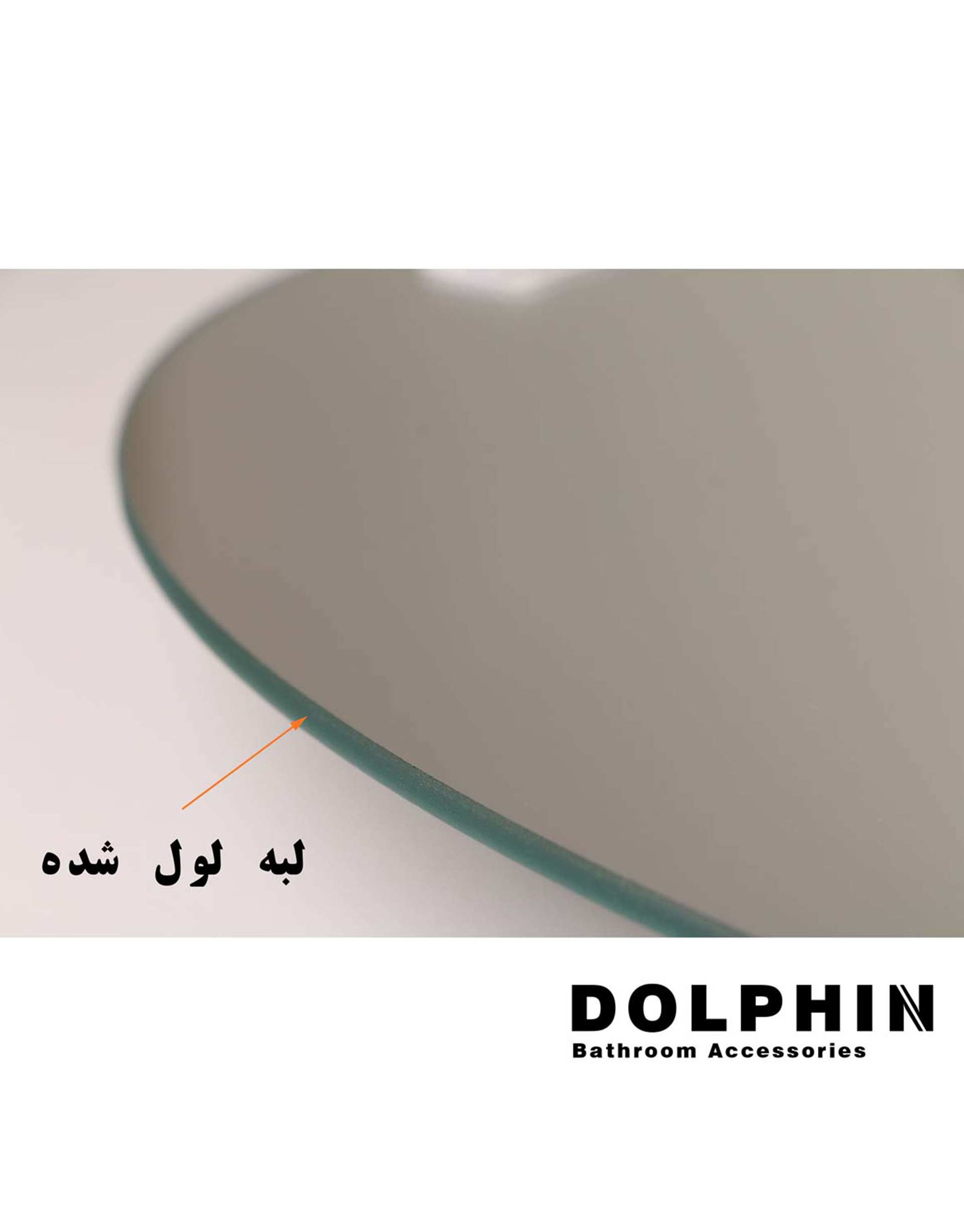 آینه آفتابی دلفین Dolphin مدل OV-70-Round  