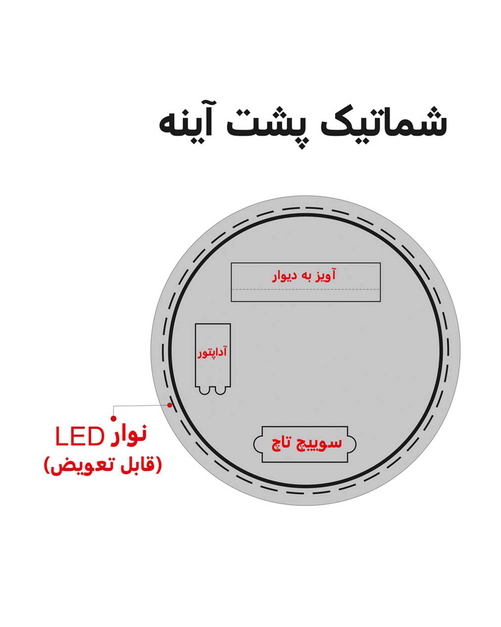 آینه لمسی مهتابی دلفین Dolphin مدل TCH-Q-Form 18  