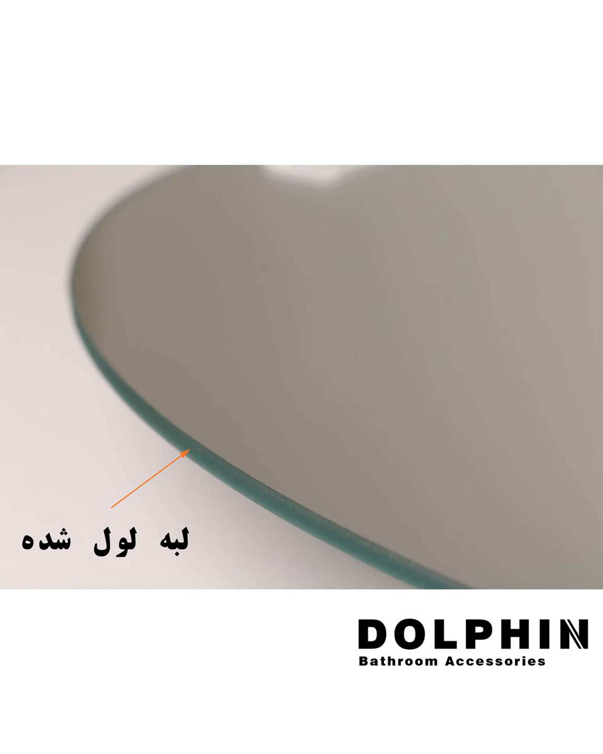 آینه لمسی آفتابی دلفین Dolphin مدل TCH-Q-70  