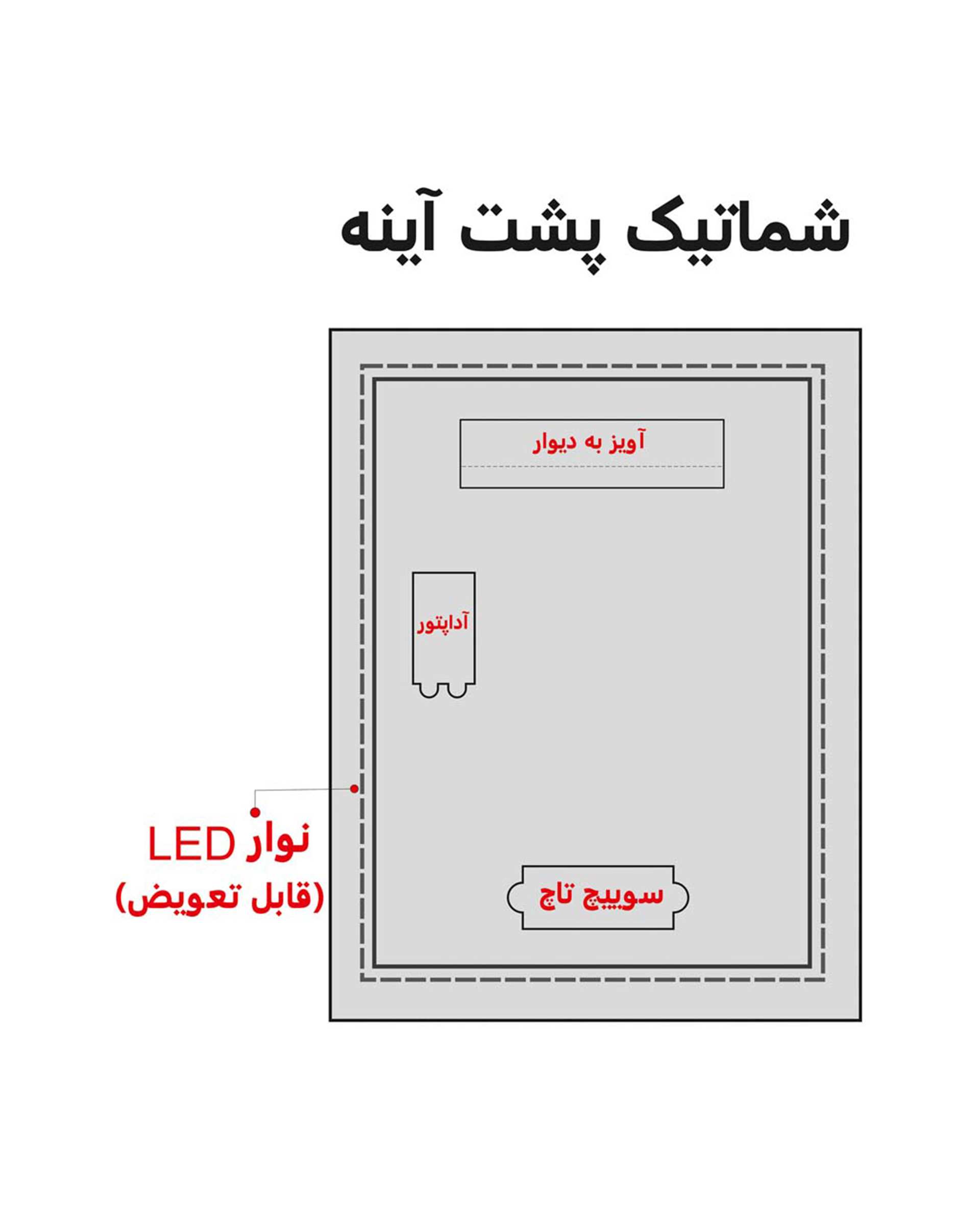 آینه لمسی آفتابی دلفین Dolphin مدل TCH-8050-form 5  