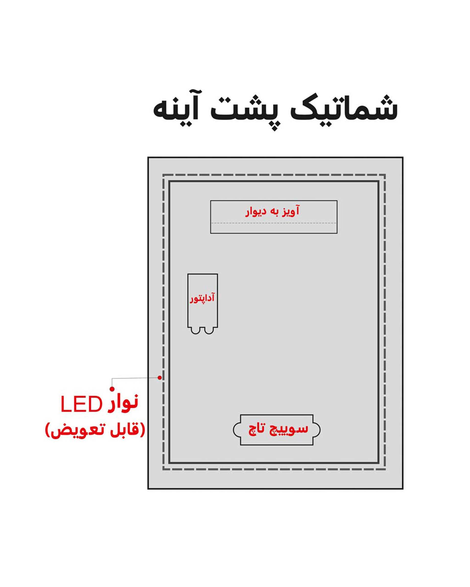 آینه لمسی آفتابی دلفین Dolphin مدل TCH-7050-Form 10  