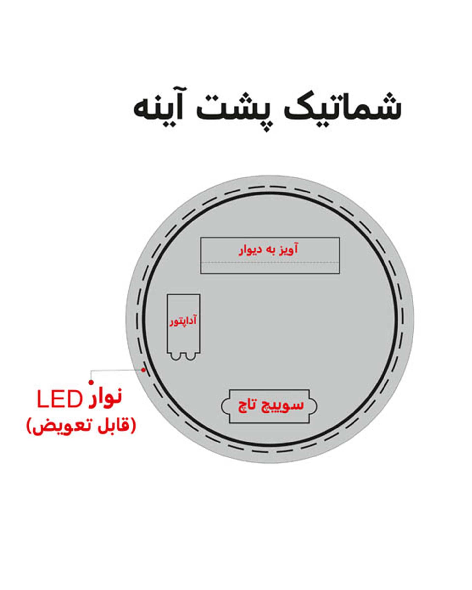 آینه لمسی مهتابی دلفین Dolphin مدل TCH-Q-60-Form 12  