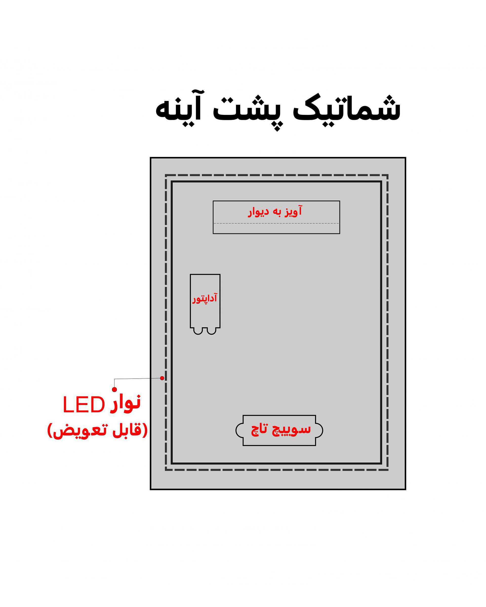 آینه لمسی آفتابی دلفین Dolphin مدل TCH-8050-T  