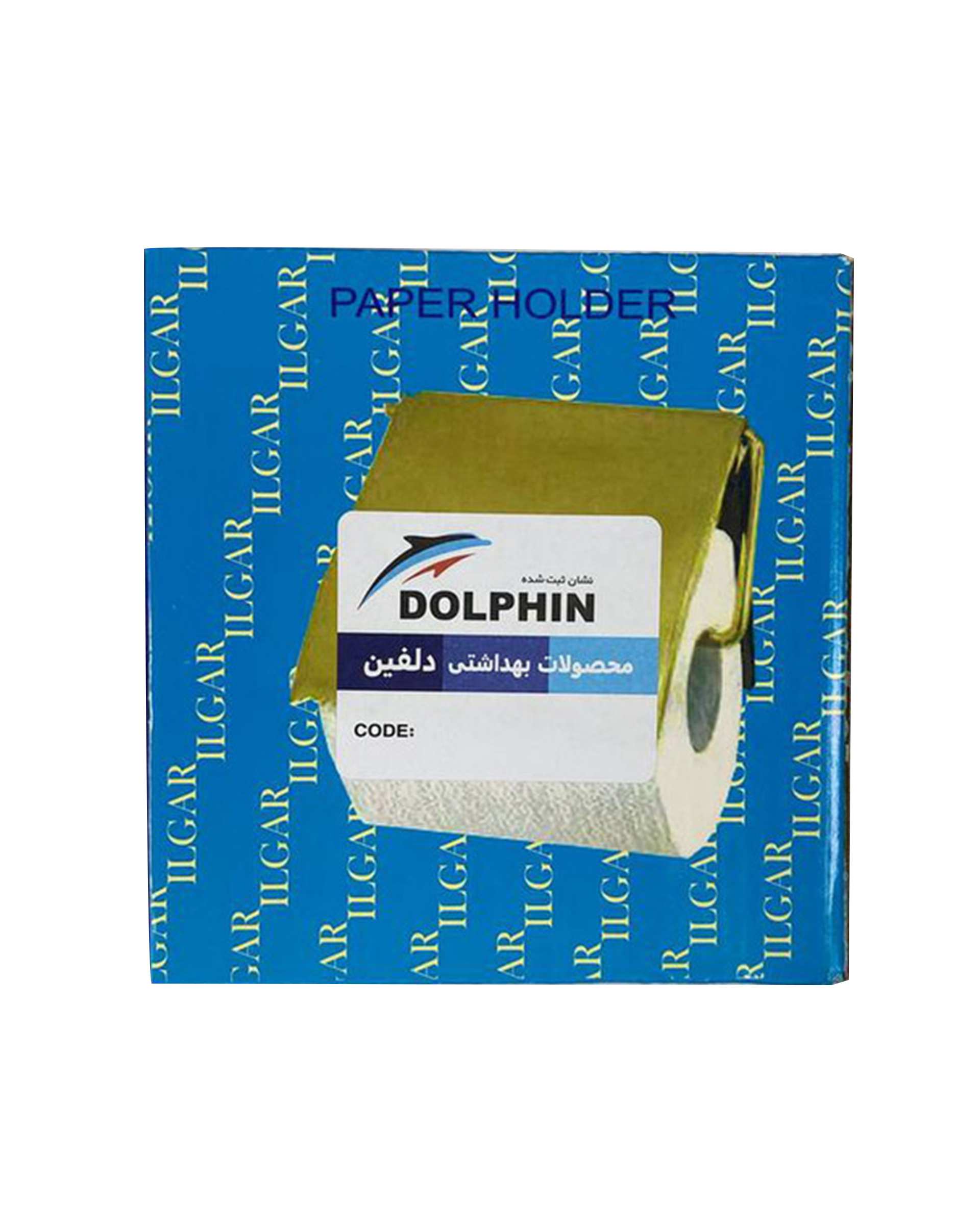 پایه رول دستمال کاغذی طلایی مات دلفین Dolphin مدل ایلگار il11-gss  