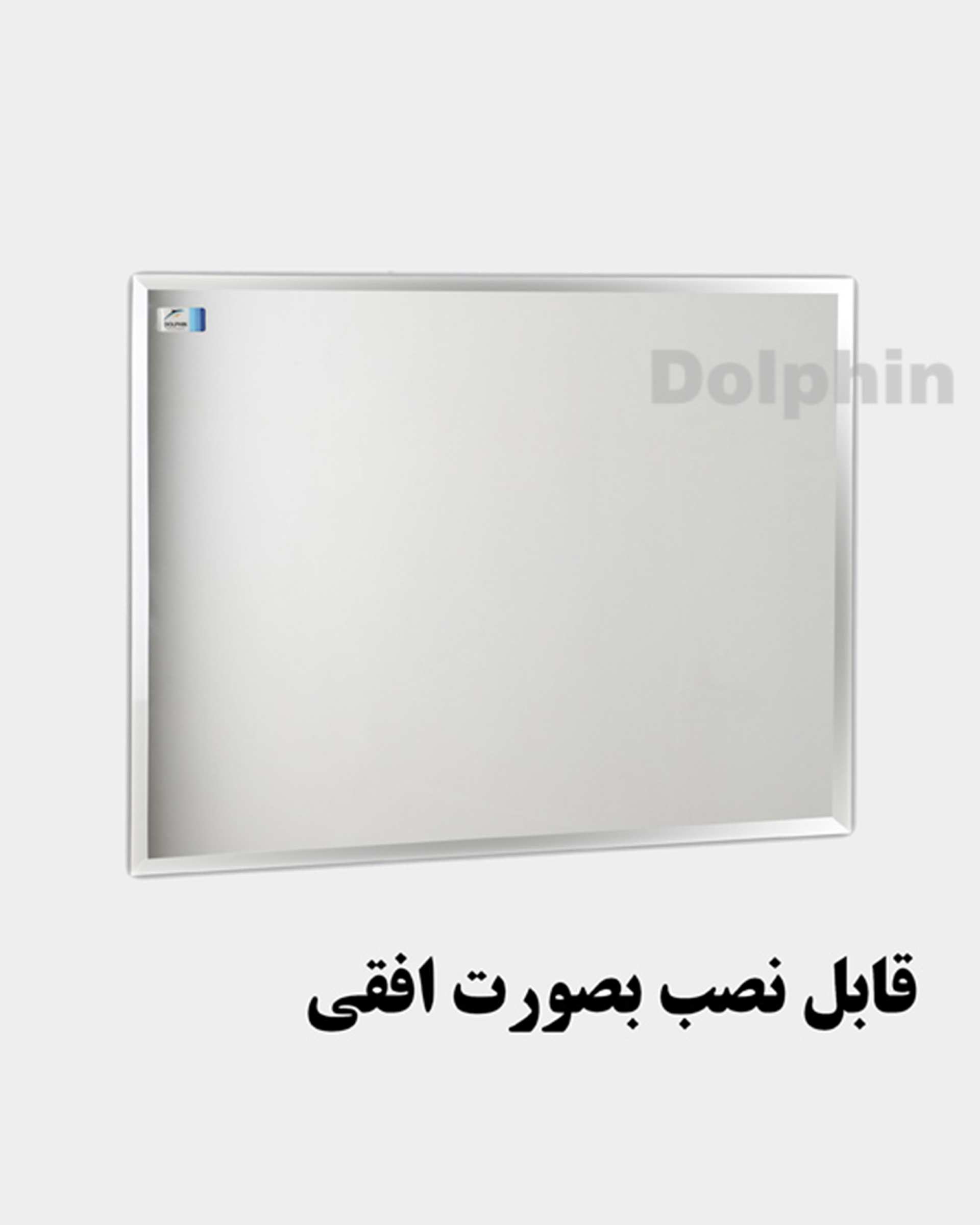 آینه آفتابی دلفین Dolphin مدل N-T-7050  