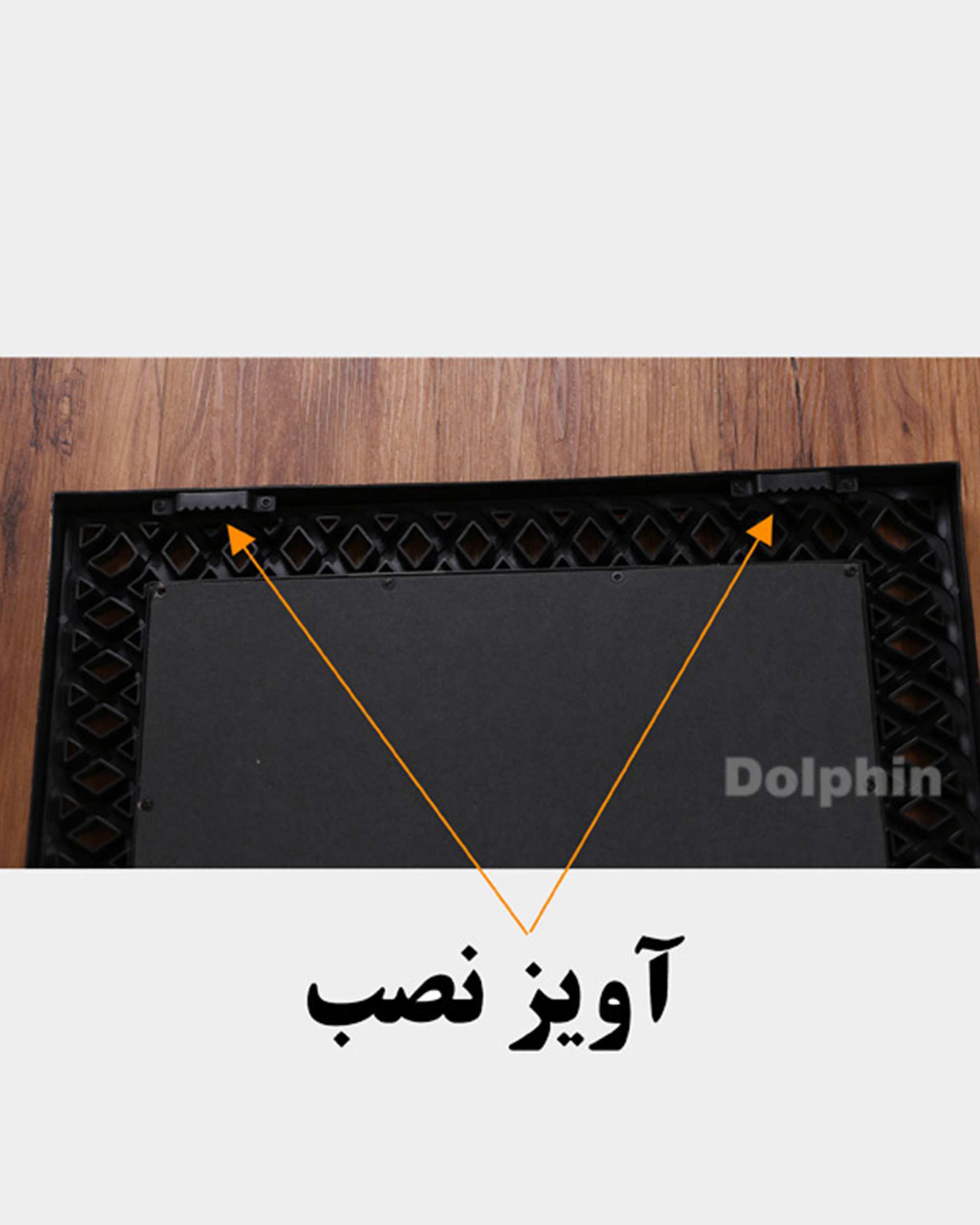 آینه برنز دلفین Dolphin کد 12  