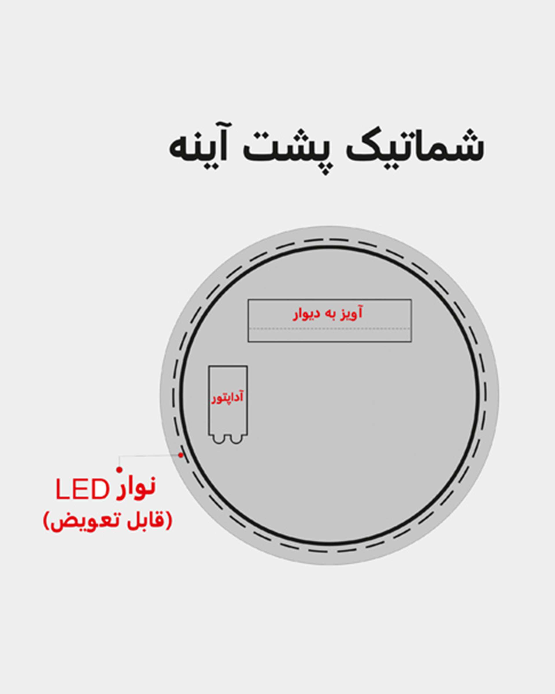 آینه لمسی مهتابی دلفین Dolphin مدل TCH-SQ-61  