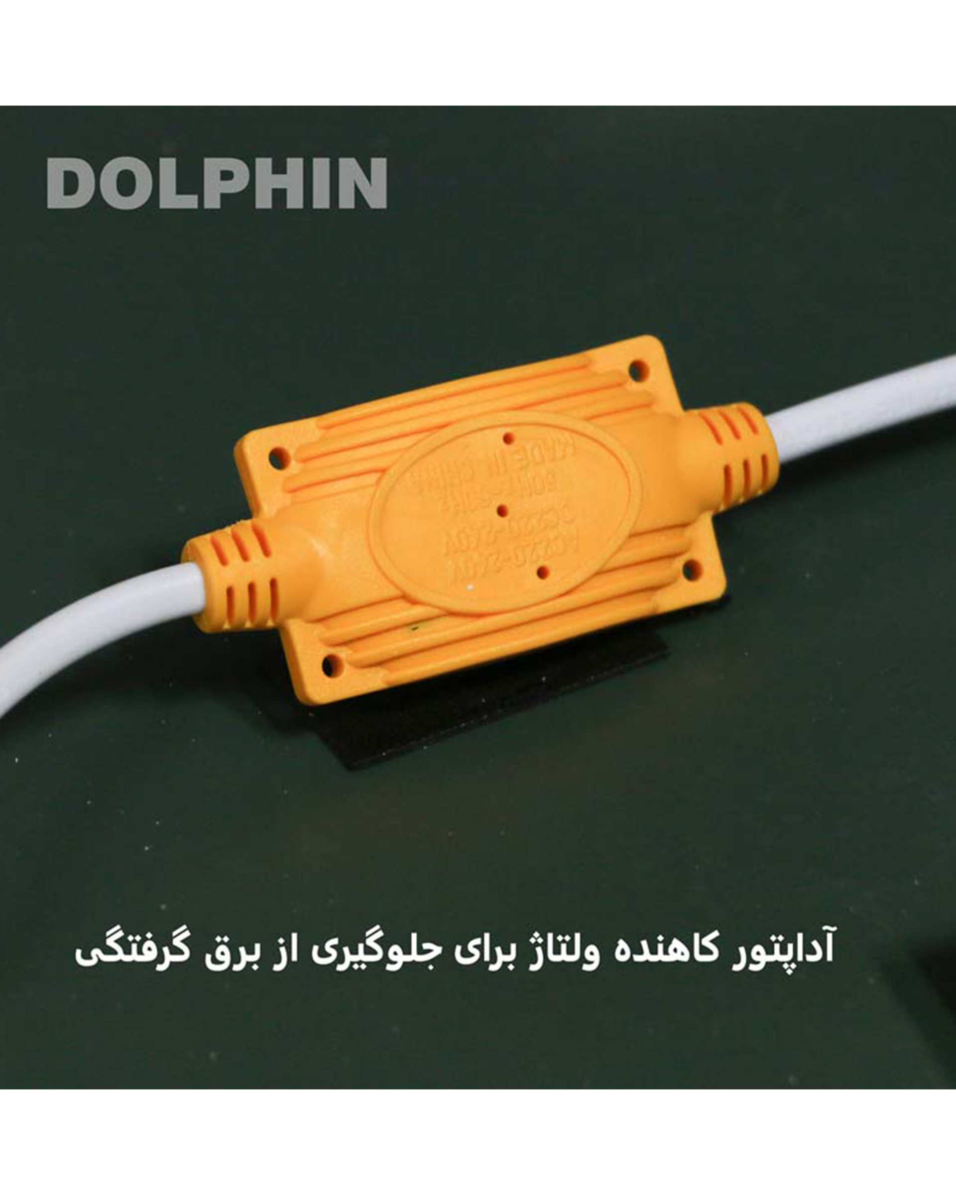 آینه سرویس بهداشتی مهتابی دلفین Dolphin مدل ضدبخار TCH-HT-7050-R  