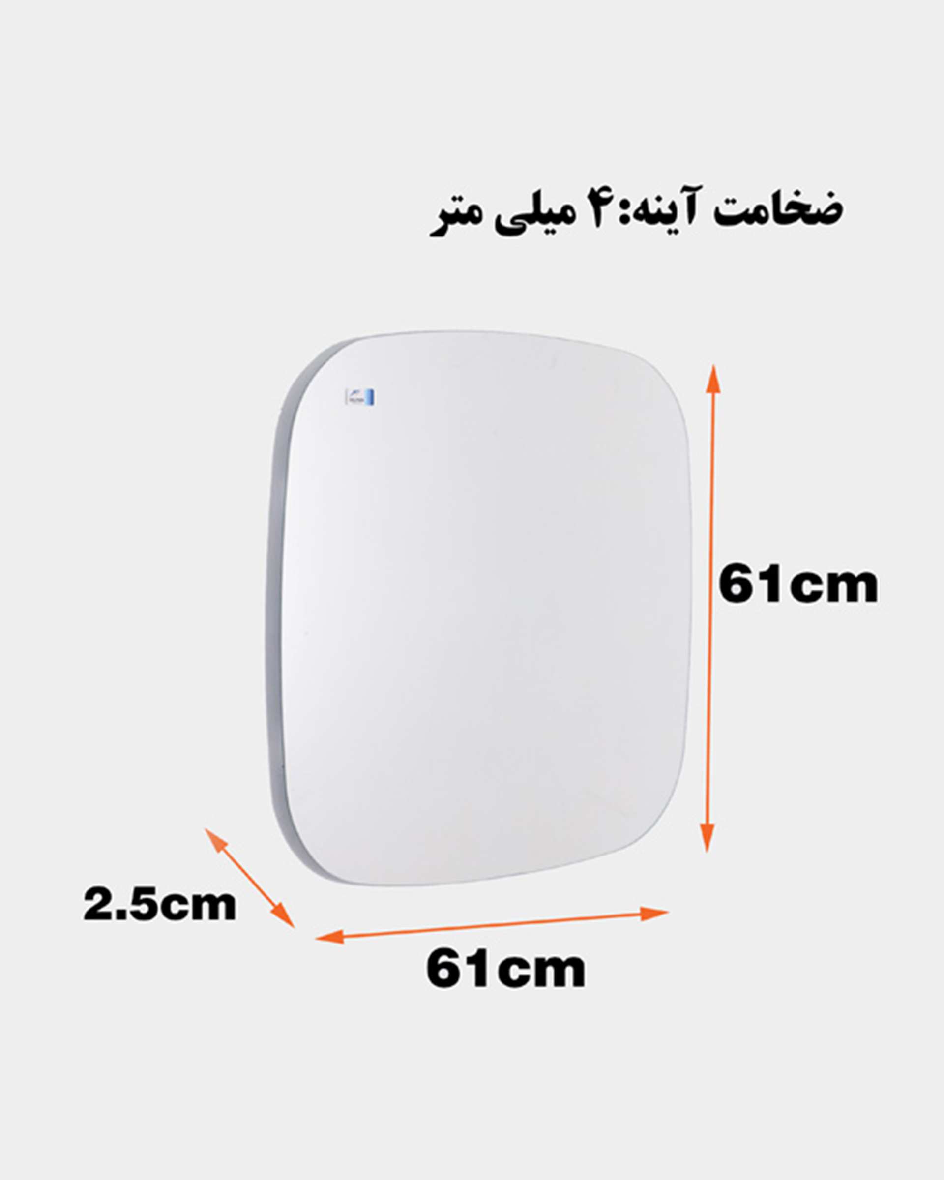 آینه لمسی آفتابی دلفین Dolphin مدل TCH-SQ-61  