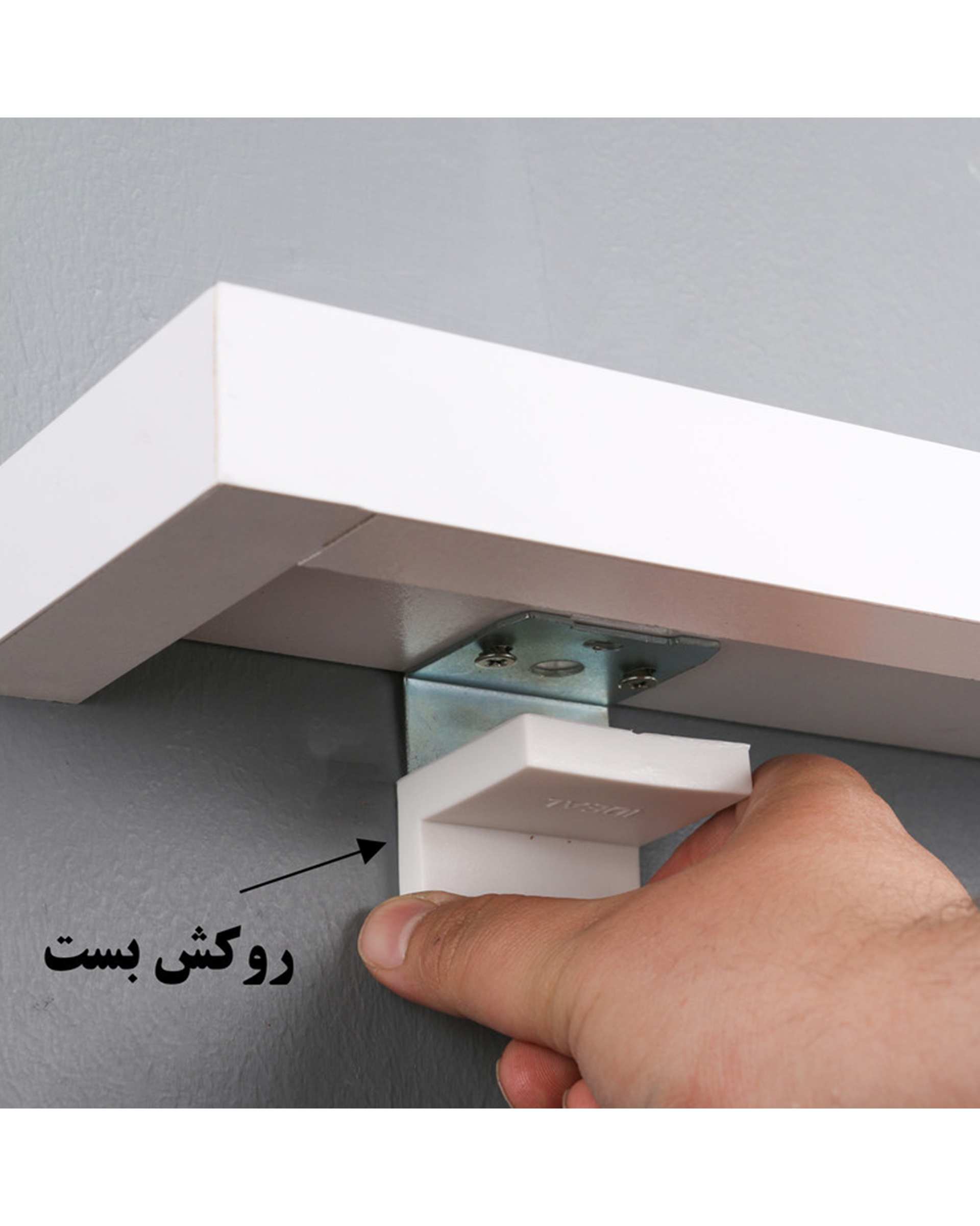 طبقه دیواری سفید دلفین Dolphin مدل PVC-3010-RH  