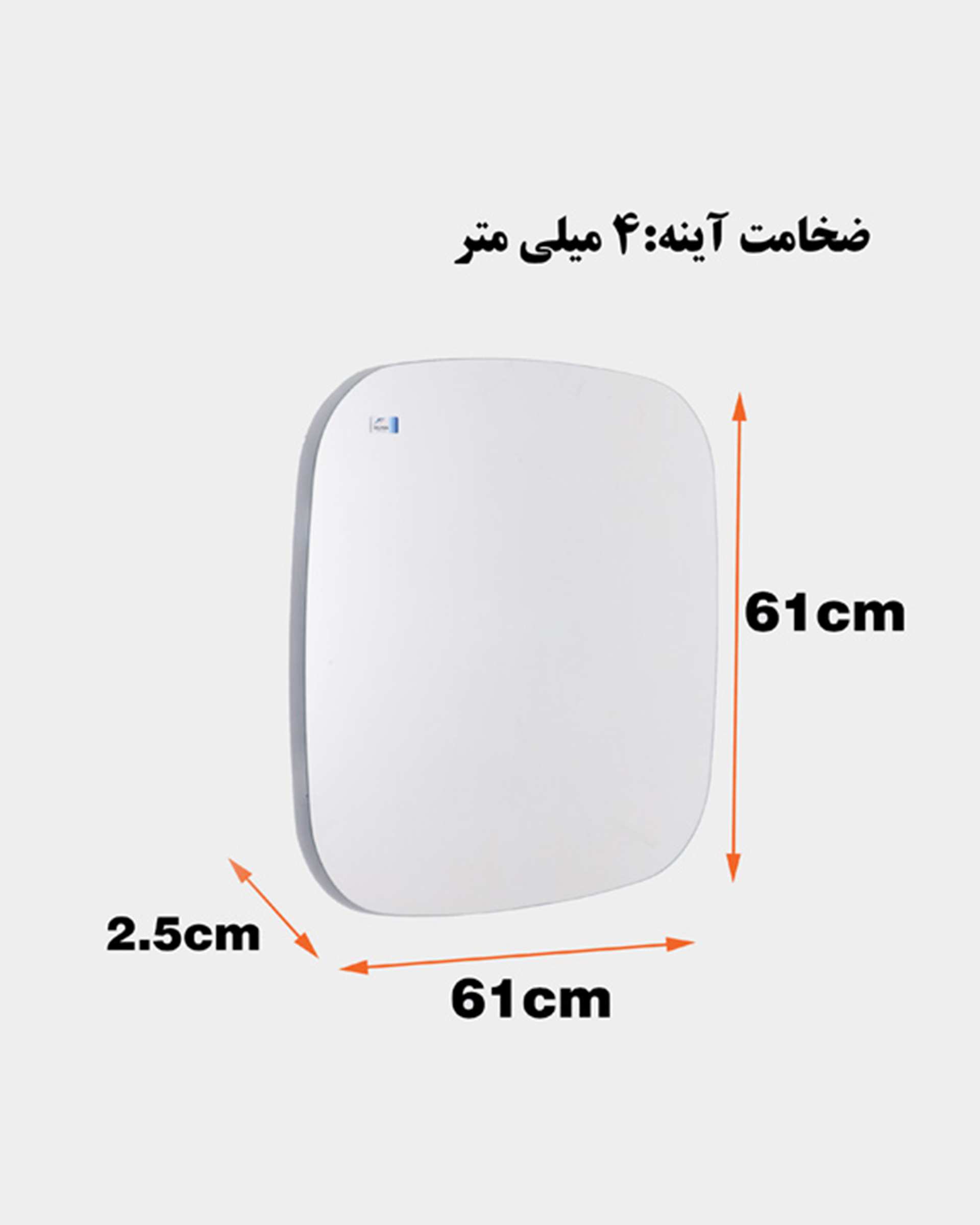 آینه آفتابی دلفین Dolphin مدل N-SQ-61  