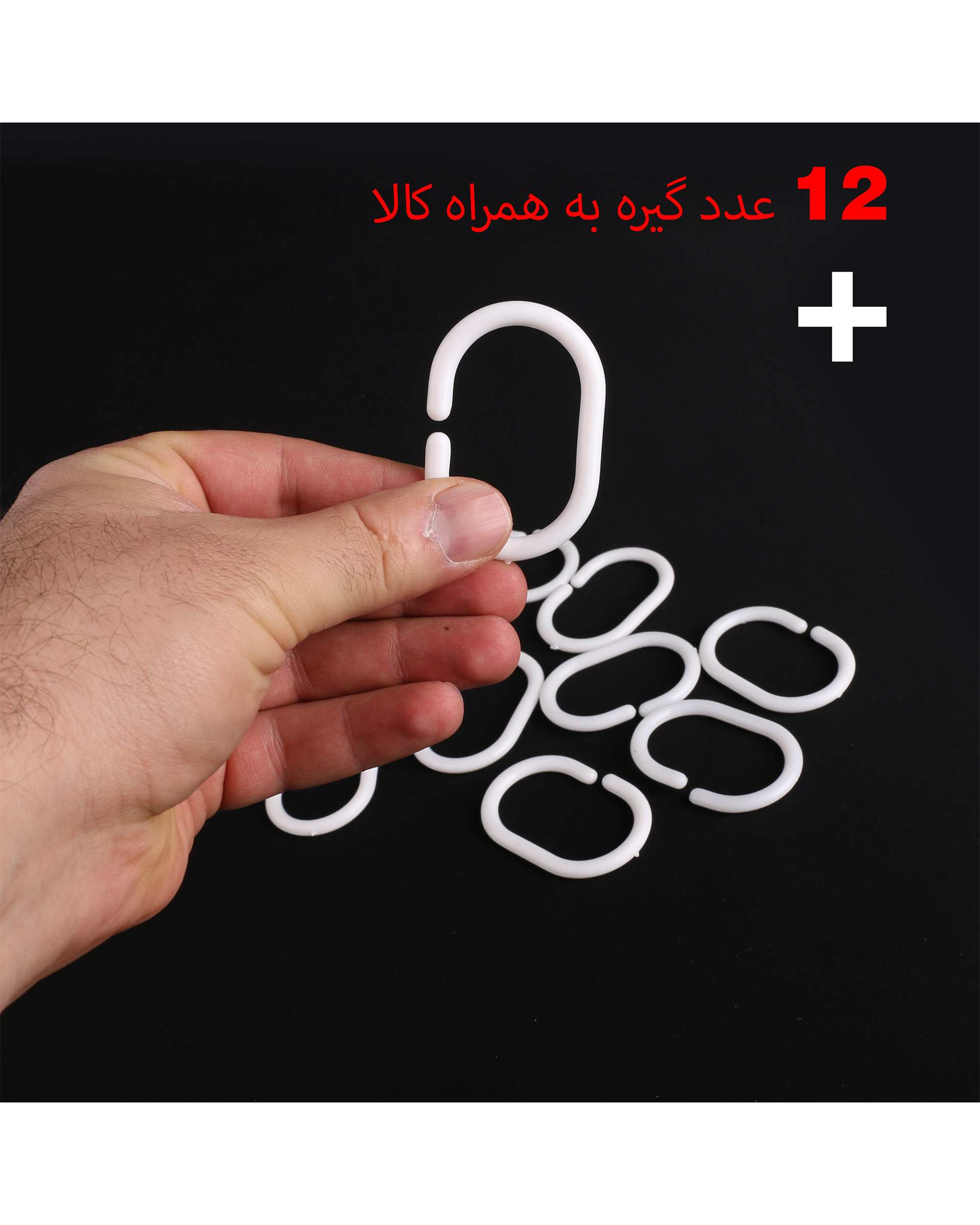 پرده حمام کرم پیسو Piso مدل BZ-45 سایز  170×200 سانتی متر  