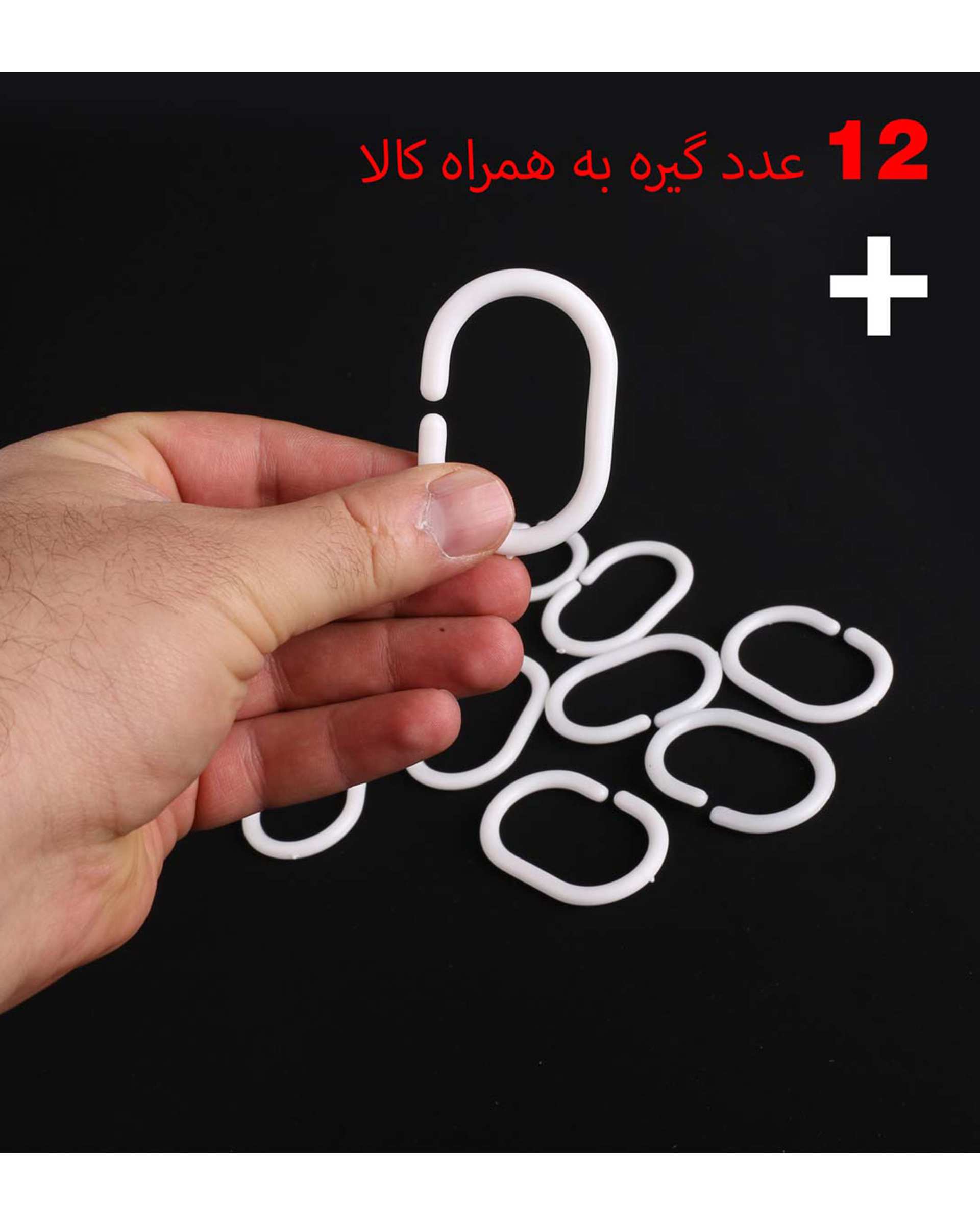 پرده حمام آبی پیسو Piso مدل BZ-37 سایز  180×200 سانتی متر  