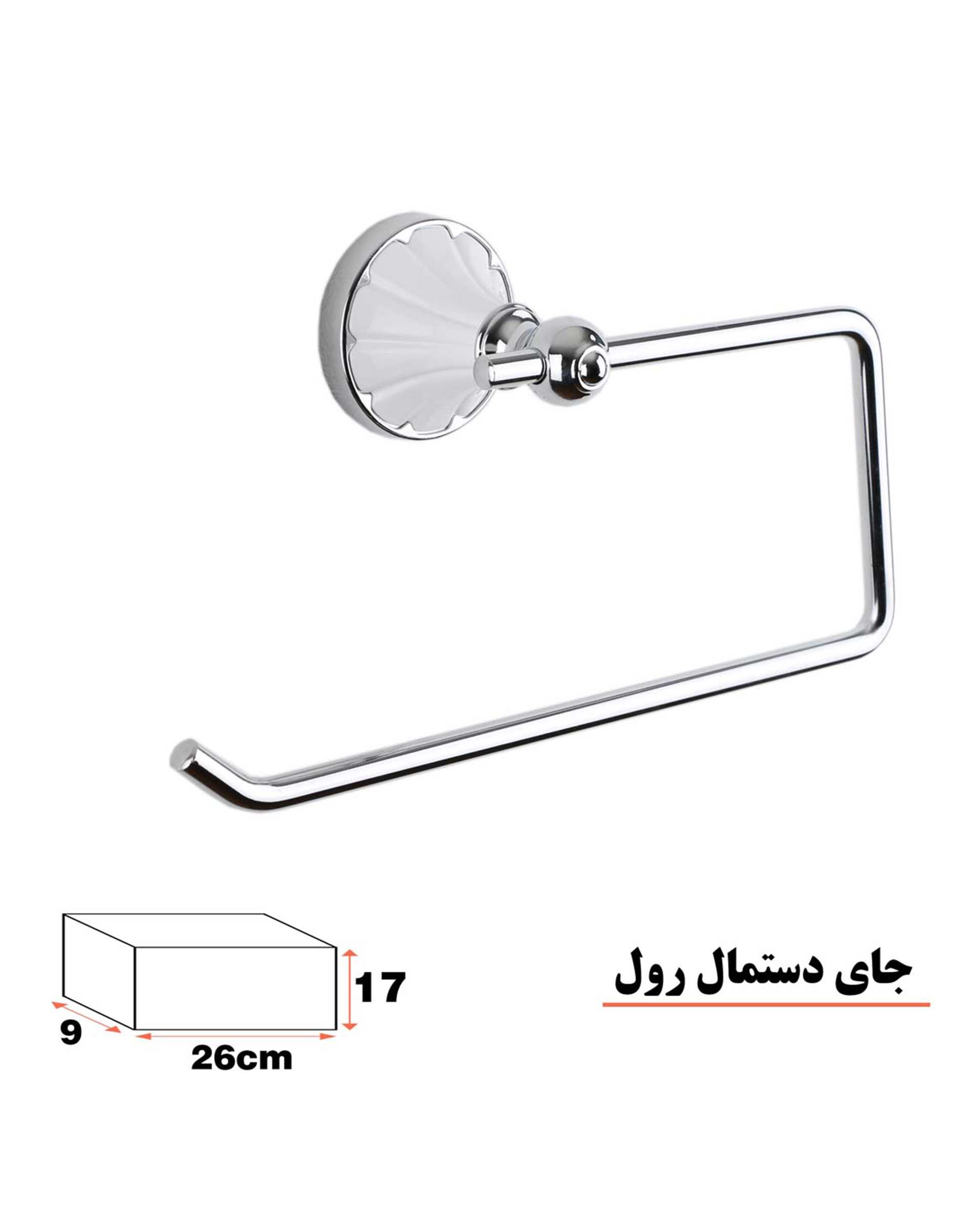 پایه رول دستمال کاغذی سفید دلفین Dolphin مدل 22 W L  