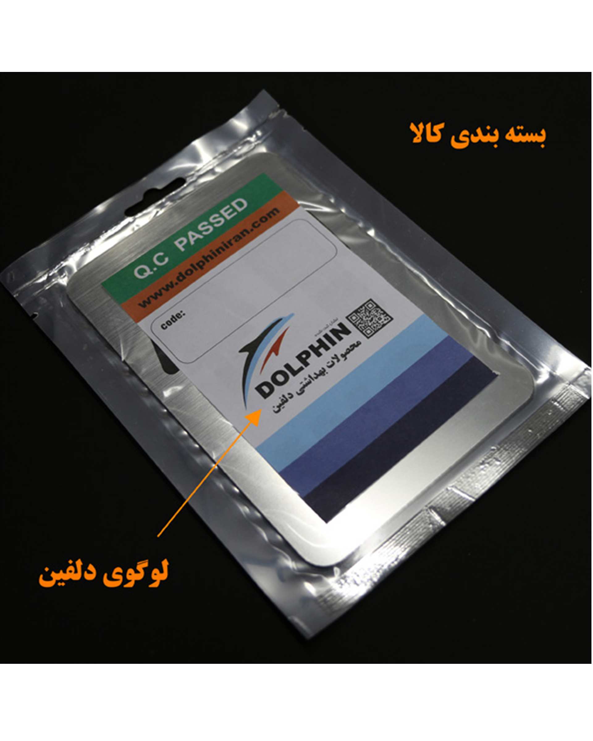 تابلو نشانگر کروم دلفین Dolphin طرح دستشویی آقایان کد 61  