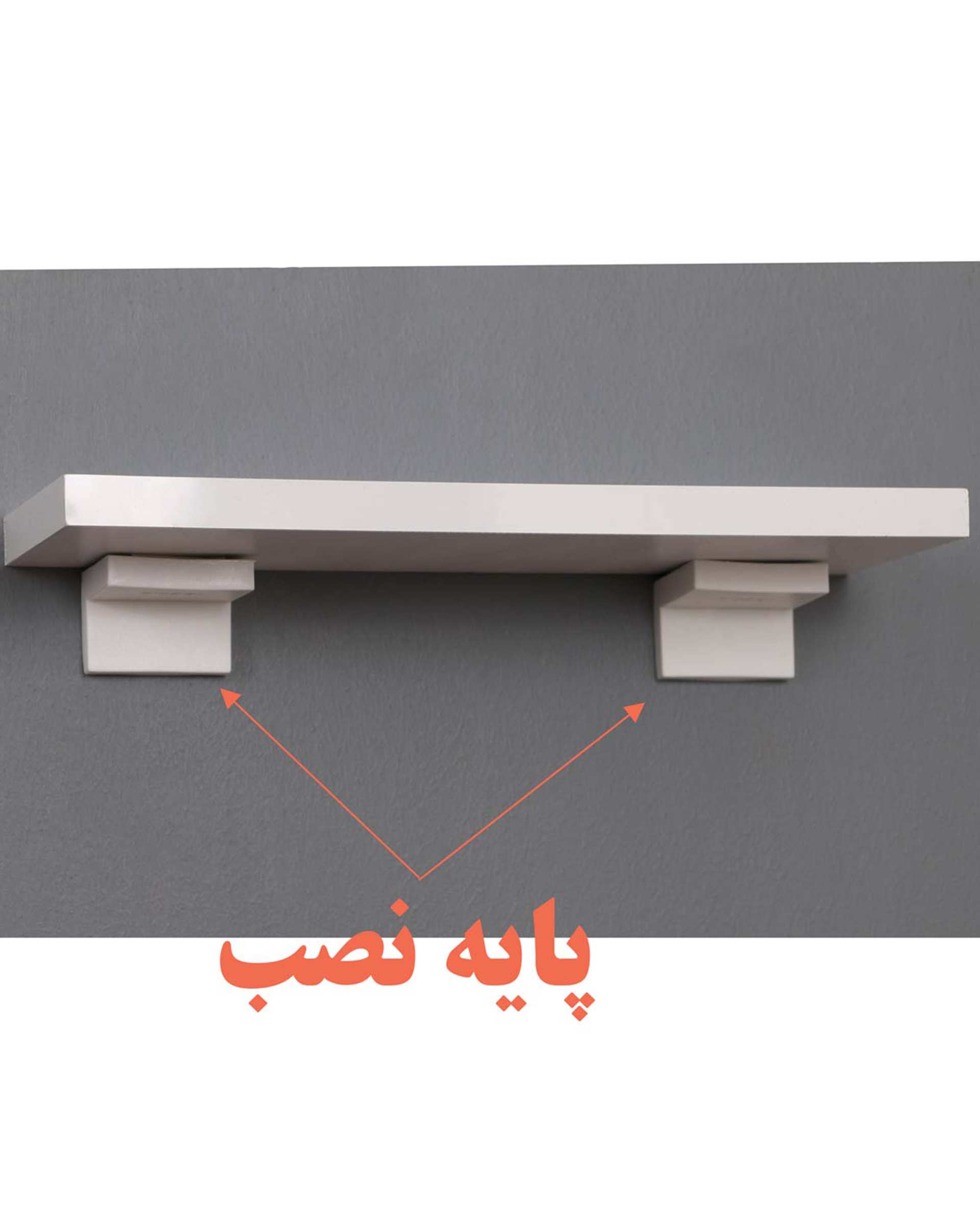 طبقه دیواری سفید دلفین Dolphin کد 7010-T  