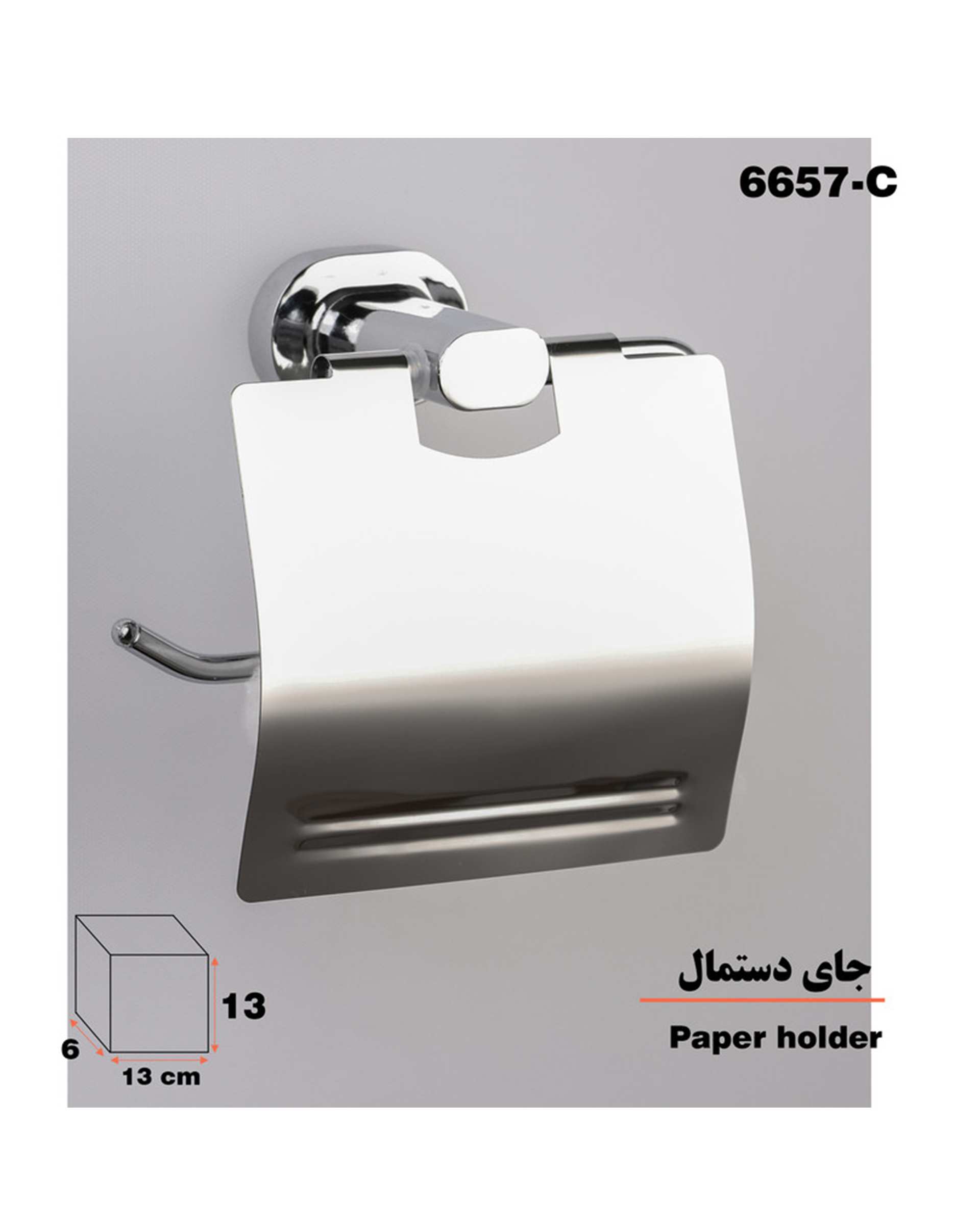 پایه رول دستمال کاغذی کروم دلفین Dolphin مدل 66 C  