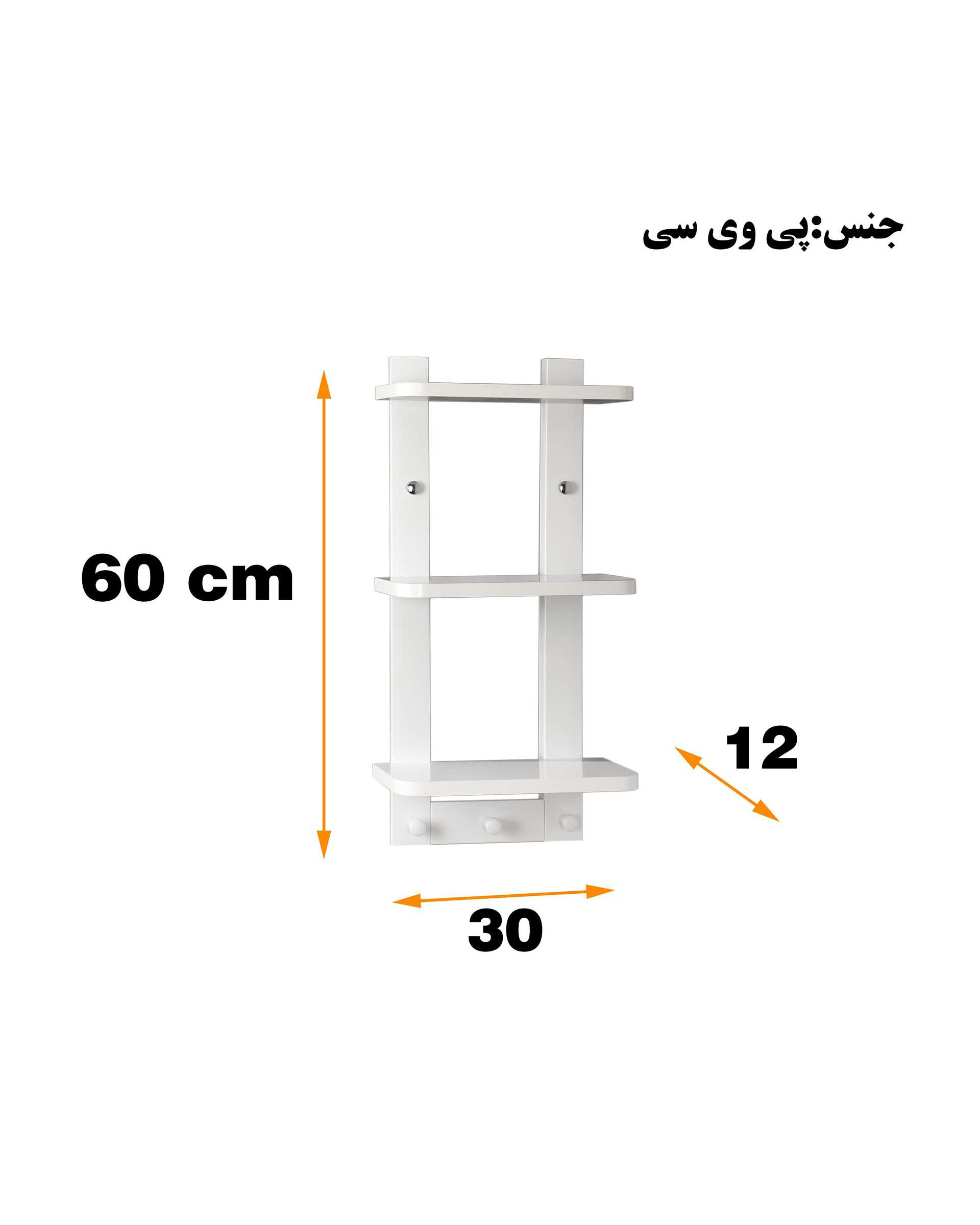 قفسه حمام سفید دلفین Dolphin کد 3-1019  