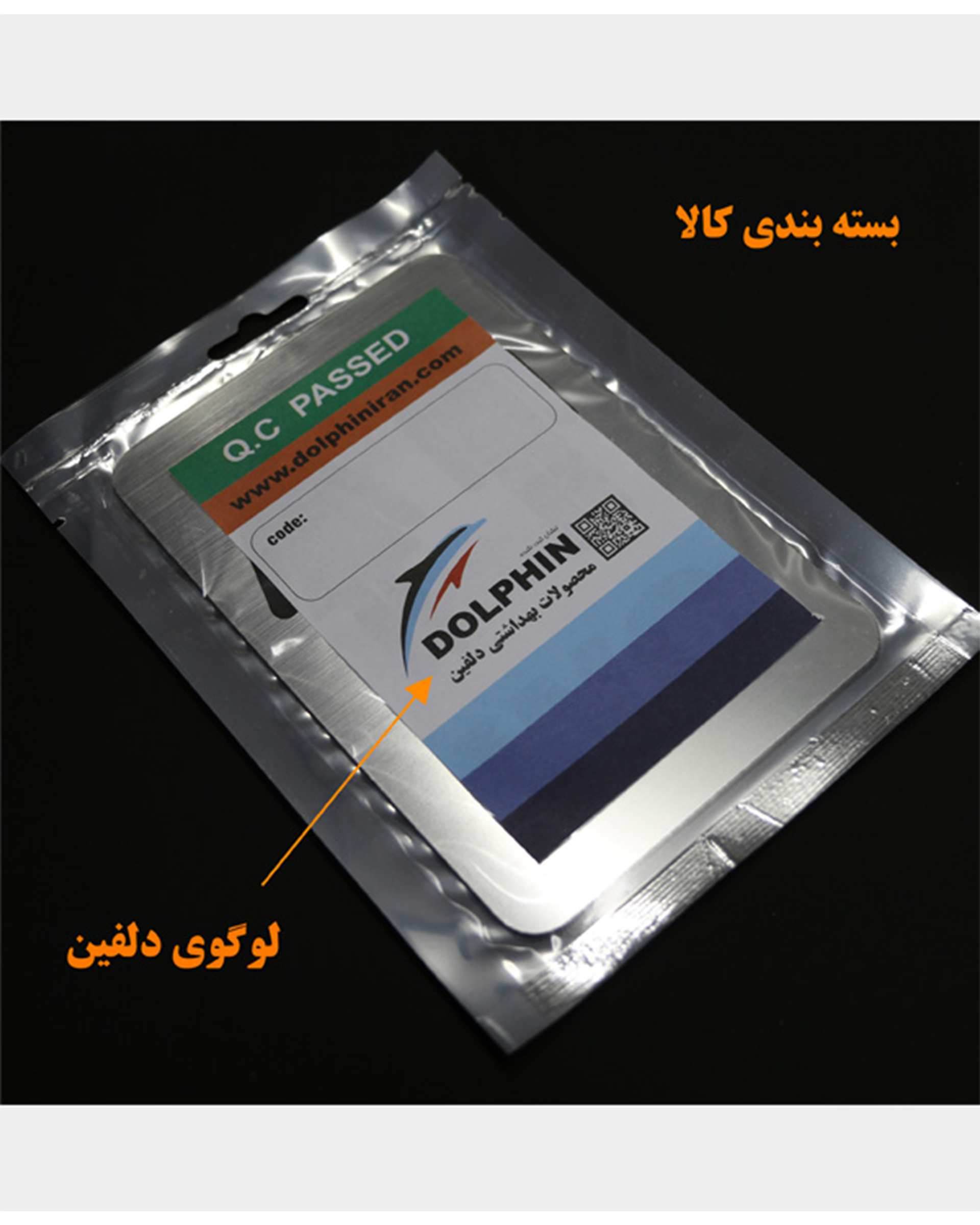 تابلو نشانگر کروم دلفین Dolphin طرح wc کد 63  