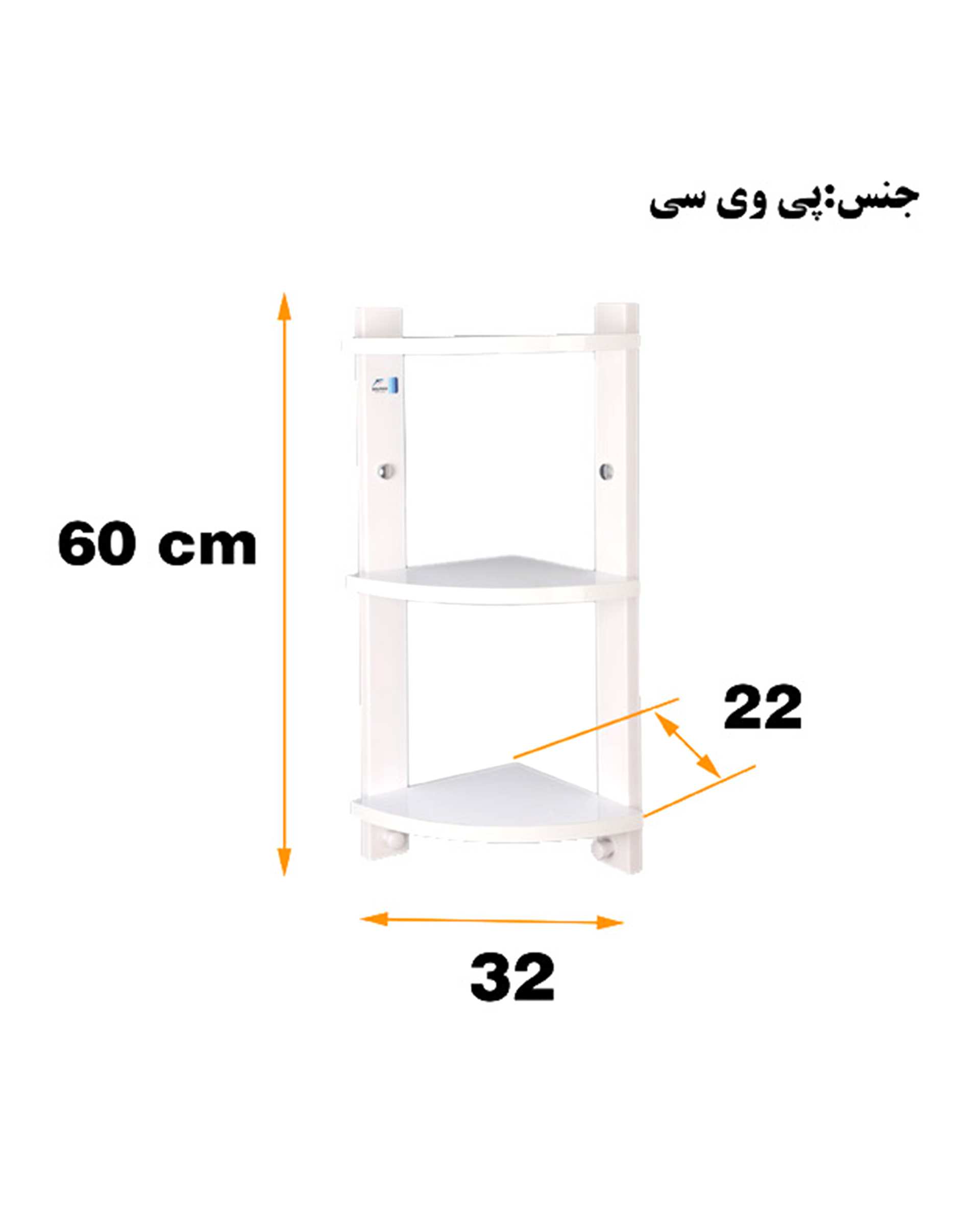 قفسه حمام سفید دلفین Dolphin مدل pvc-k3  