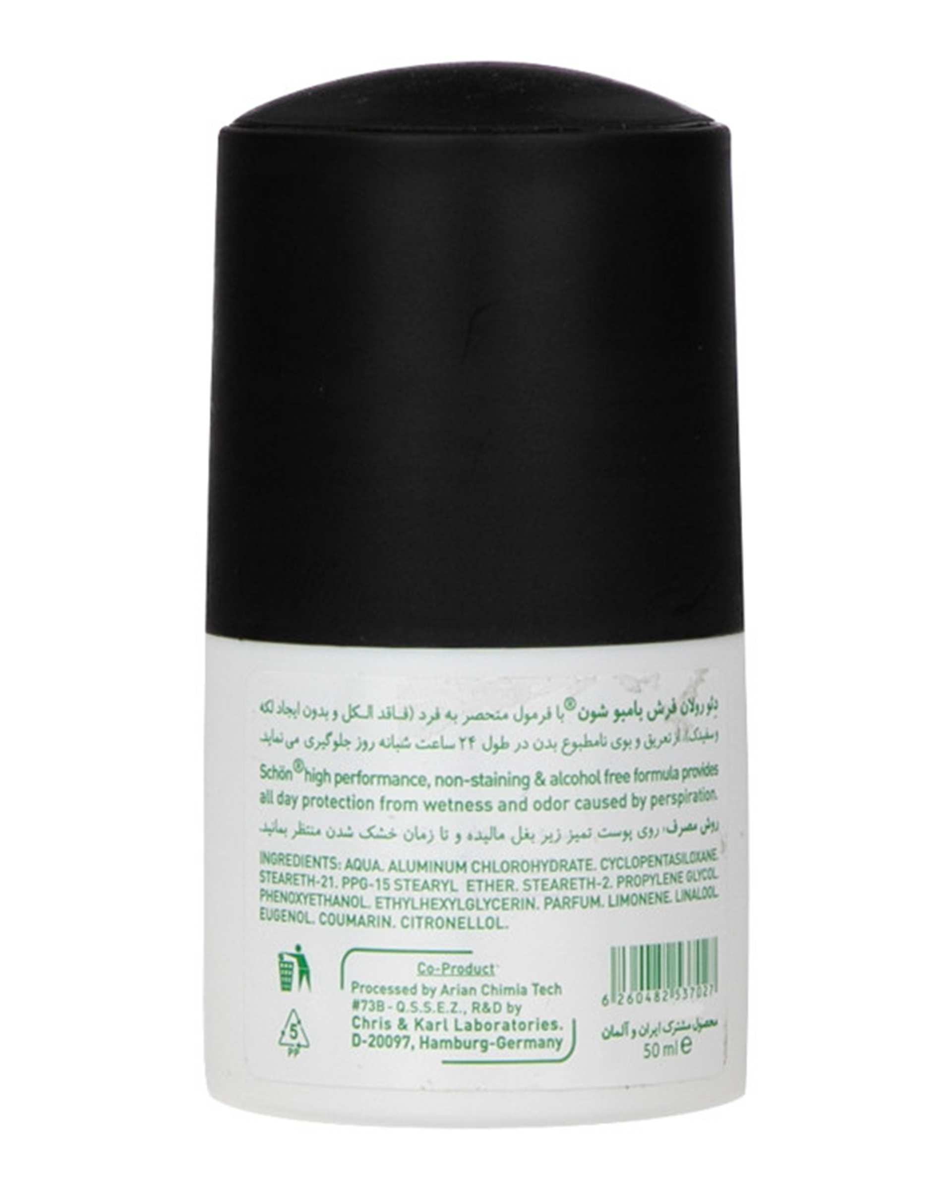 مام رول ضد تعریق مردانه شون Schon مدل Fresh Bamboo حجم 50ml بسته 2 عددی