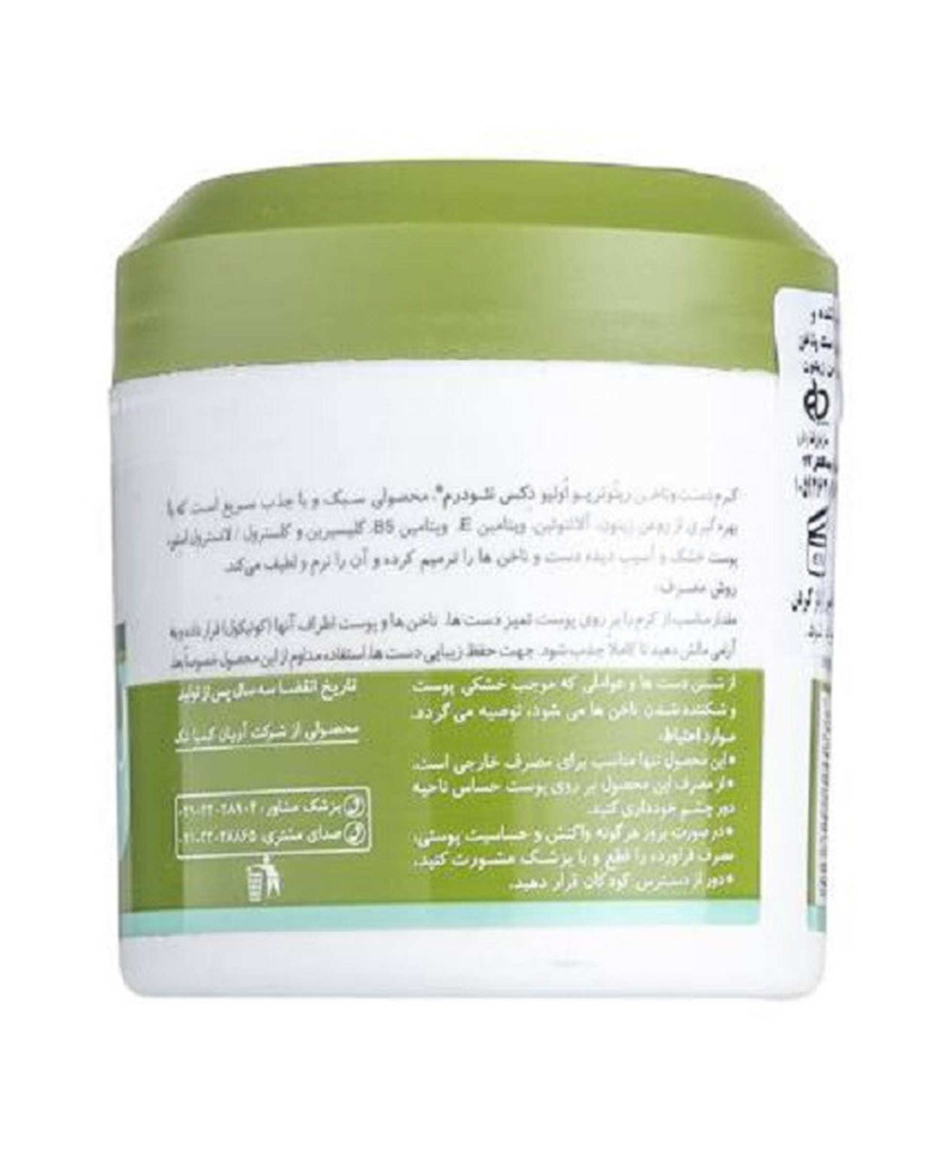 کرم مرطوب کننده دست و ناخن نئودرم Neuderm مدل Olive Dex حجم 150ml بسته 2 عددی