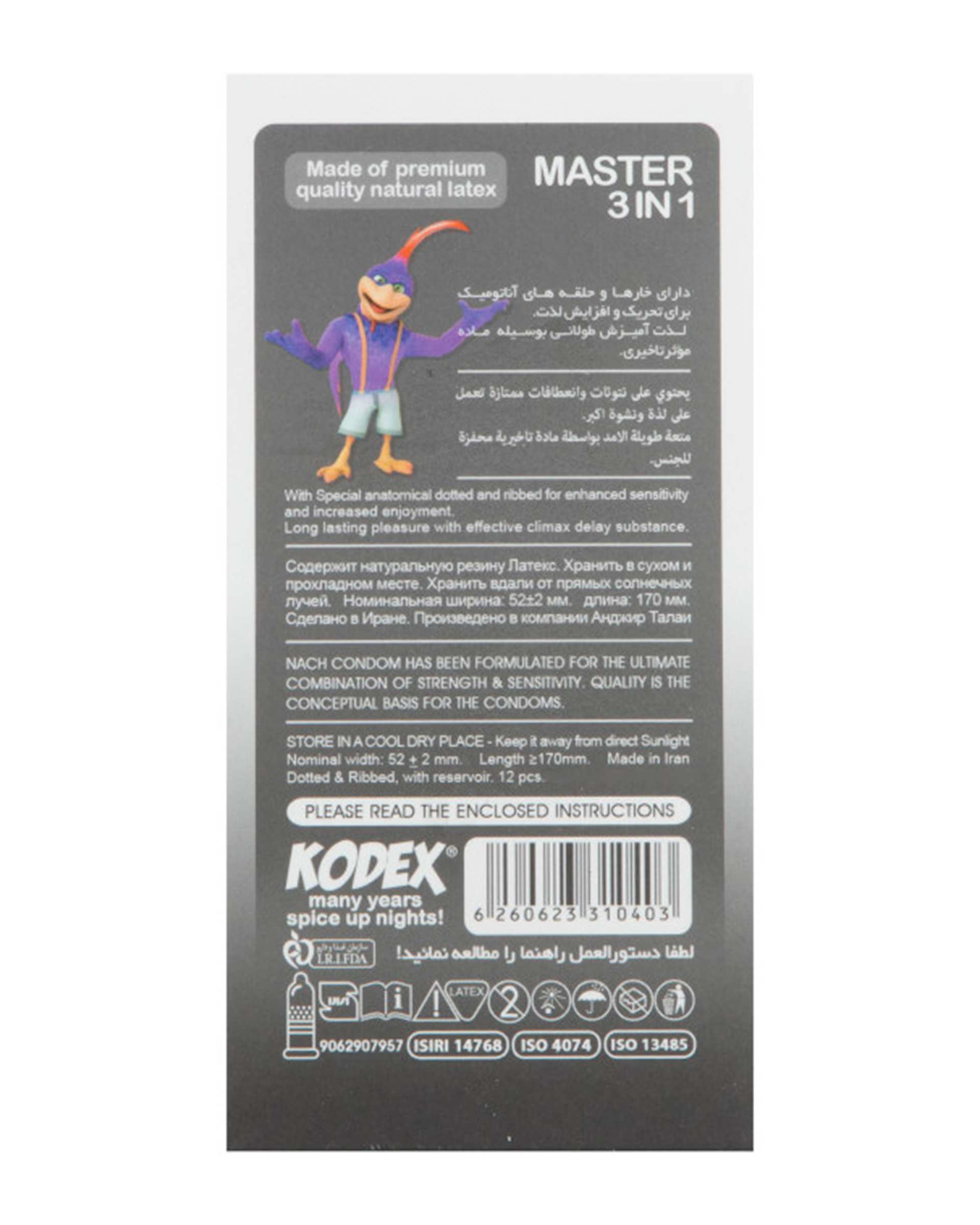 کاندوم تاخیری کدکس Kodex مدل Master 3 In 1 بسته 12 عددی