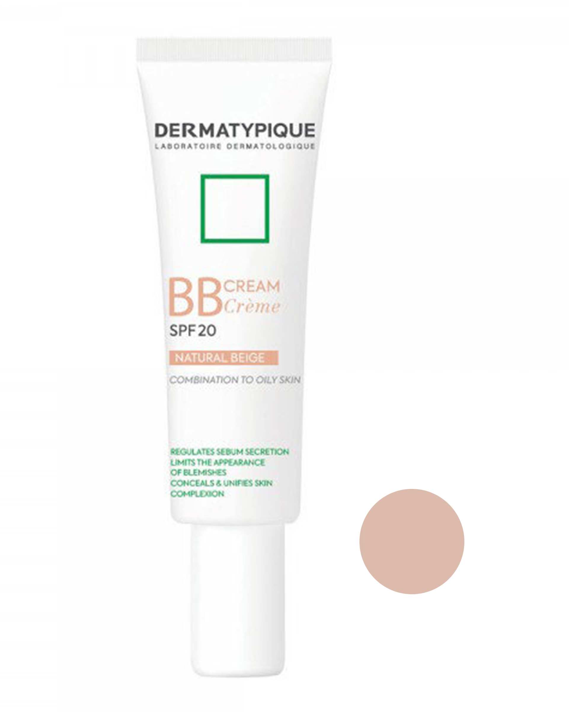 بی بی کرم SPF20 درماتیپیک Dermatypique مدل Natural Beige مناسب پوست چرب و مختلط 30ml