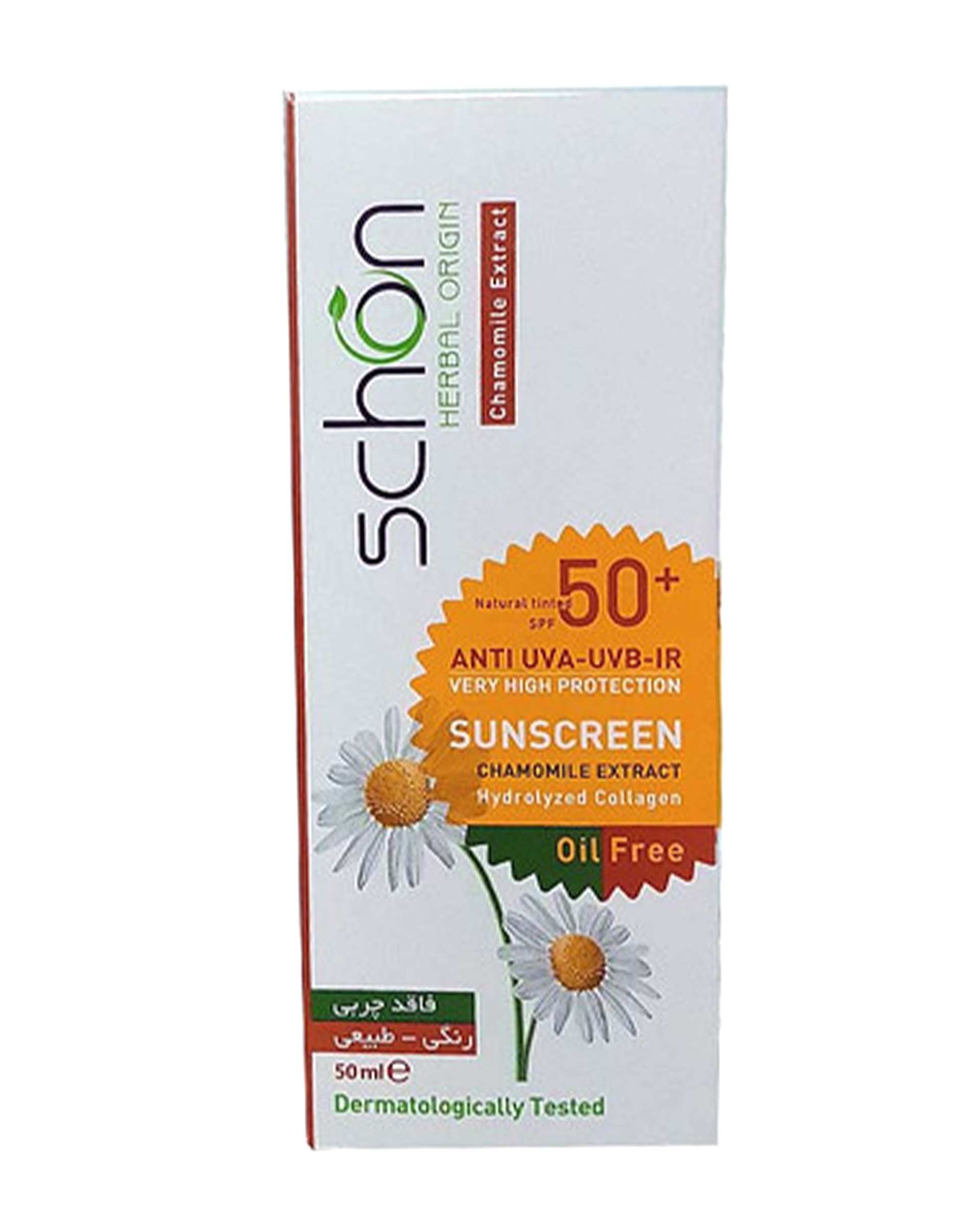 کرم ضد آفتاب SPF50 بدون چربی شون Schon مدل Chamomile Extract حجم 50ml