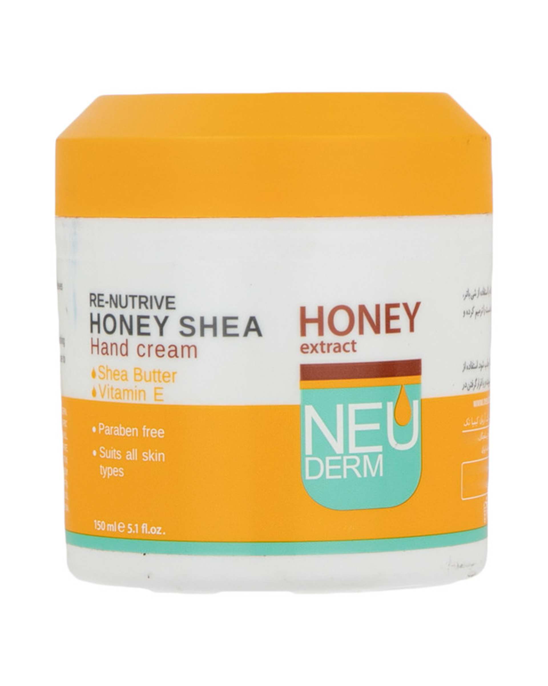 کرم دست نئودرم Neuderm مدل Honey Shea حجم 150ml