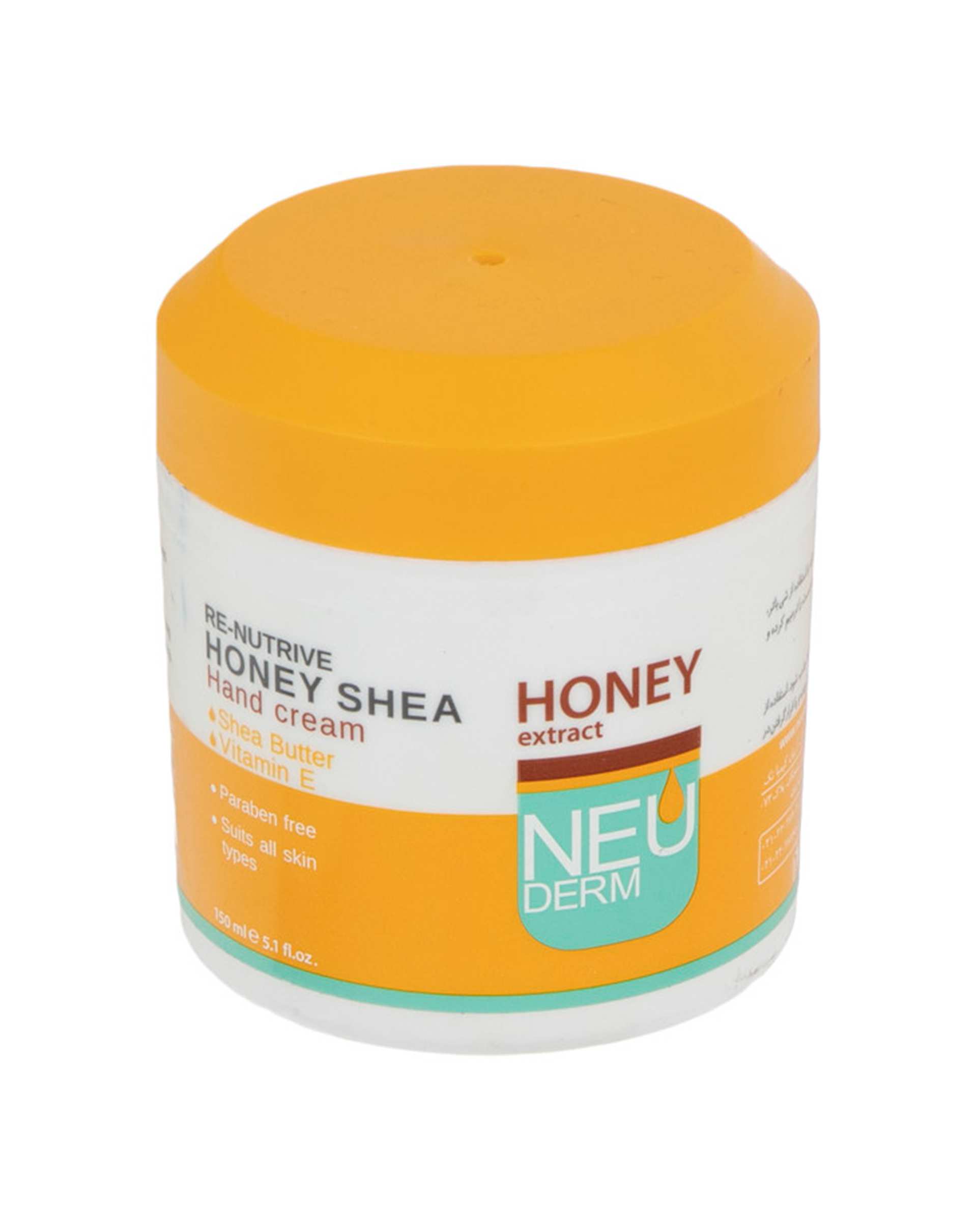 کرم دست نئودرم Neuderm مدل Honey Shea حجم 150ml