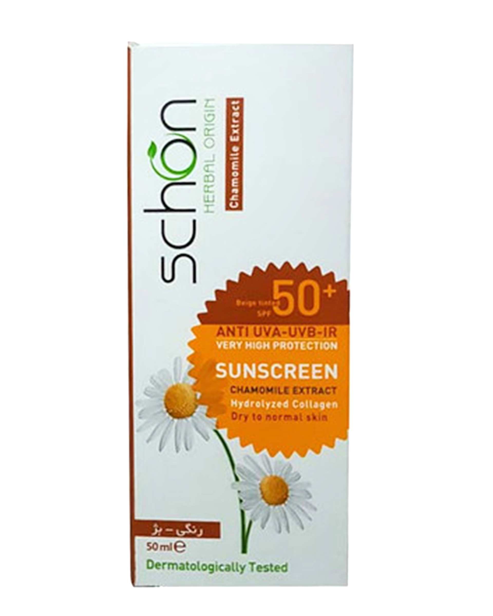 کرم ضد آفتاب رنگی SPF50 شون Schon مدل Chamomile Extract