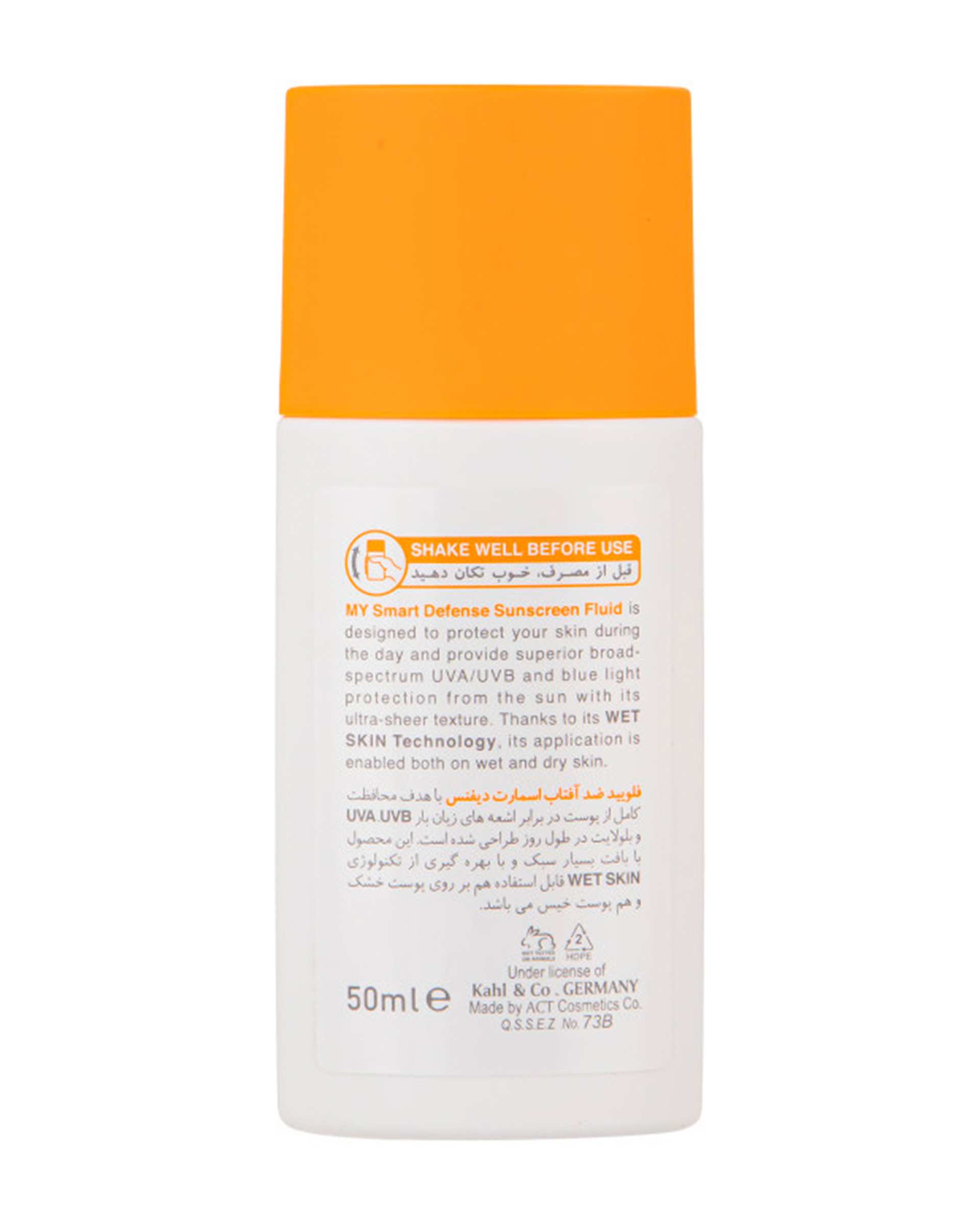 فلوئید ضد آفتاب SPF50 بدون چربی مای My مدل Hyaluronic Acid حجم 50ml