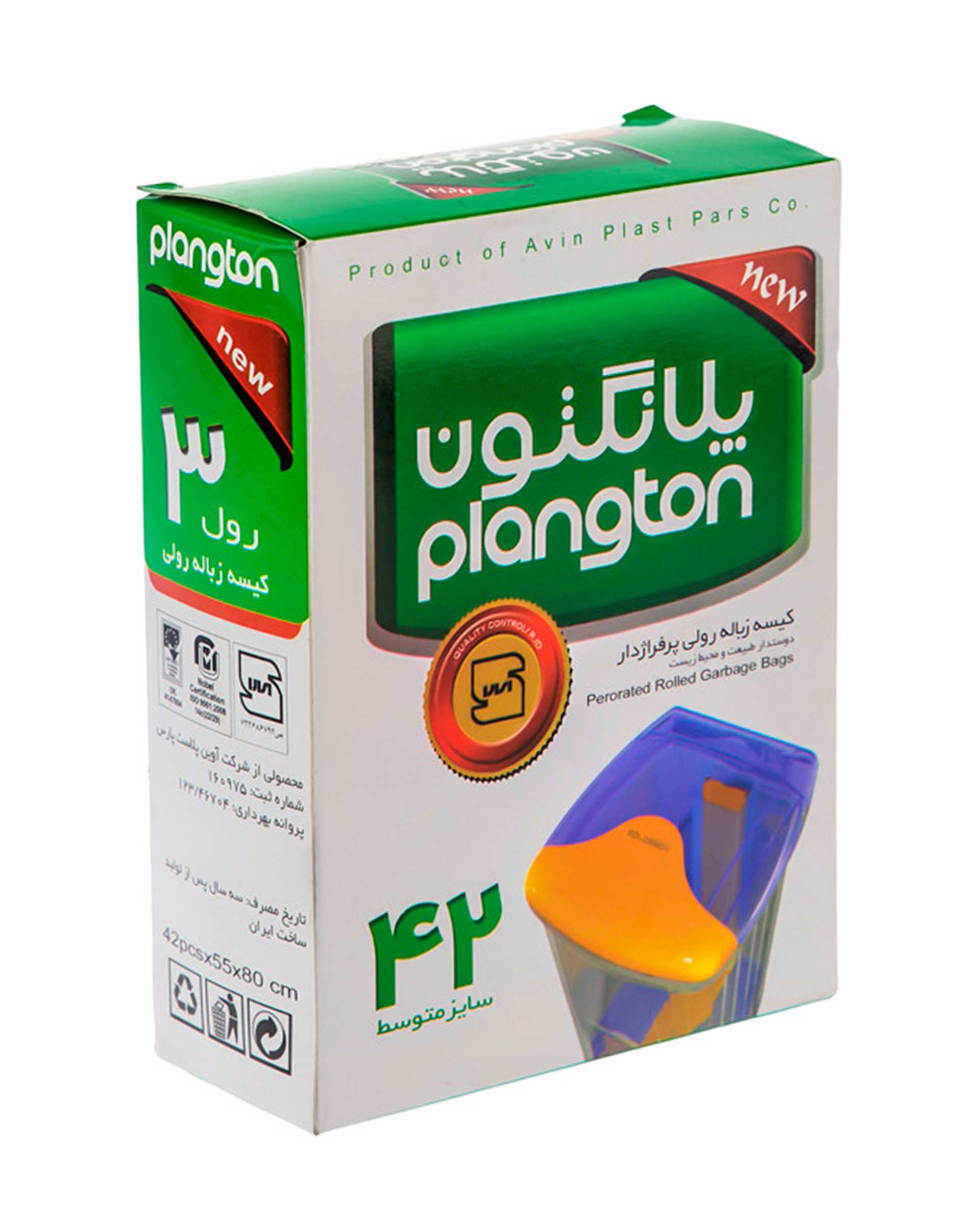 کیسه زباله رولی پرفراژدار پلانگتون Plangton سایز متوسط بسته 3 عددی