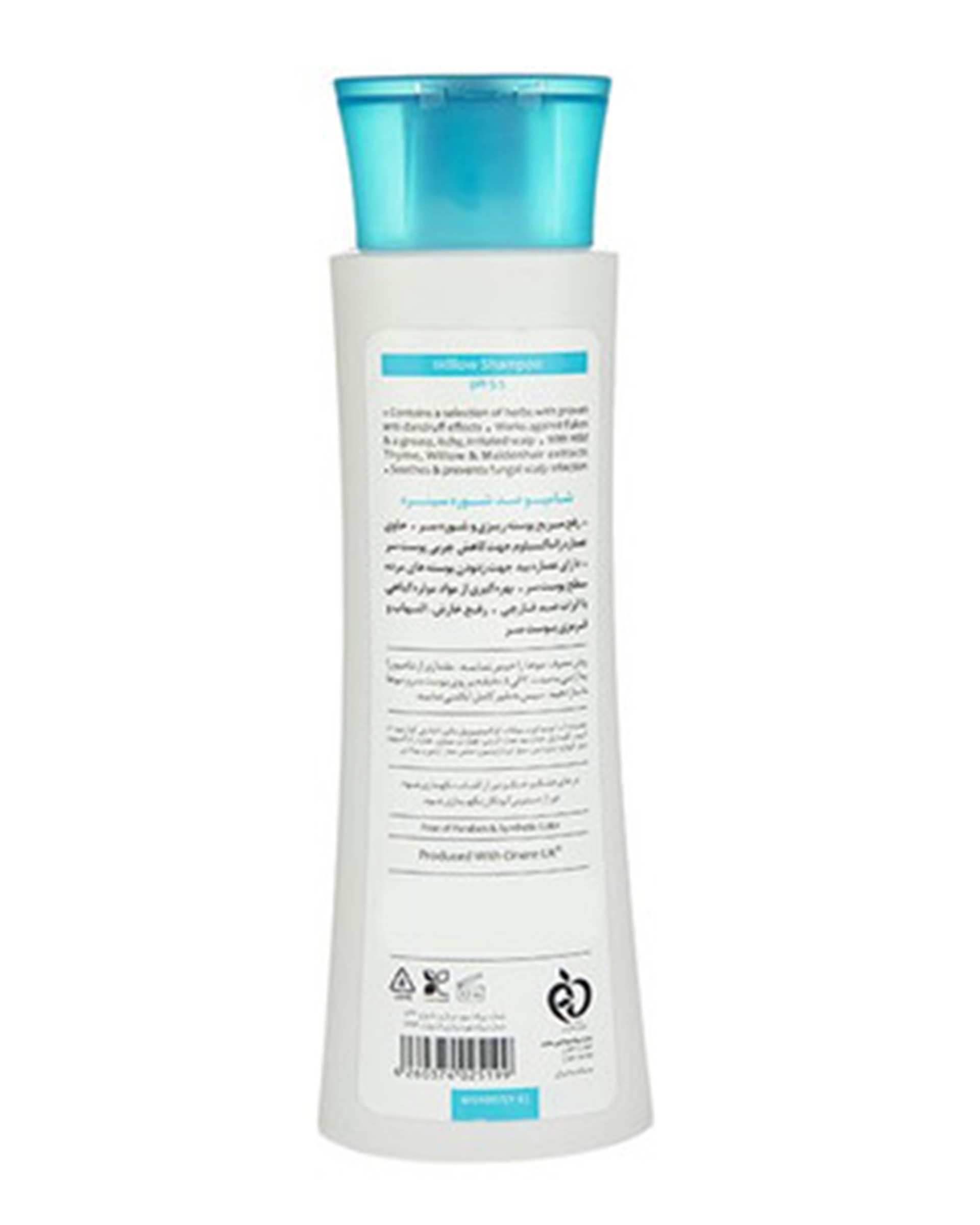 شامپو ضد شوره مو سینره Cinere مدل Anti Dandruff Willow حجم 250ml