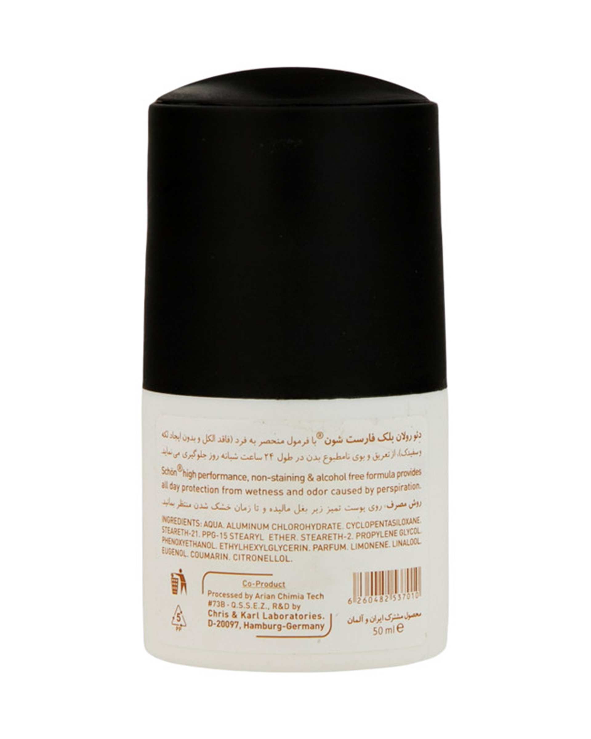 مام رول ضد تعریق مردانه شون Schon مدل Black Forest حجم 50ml