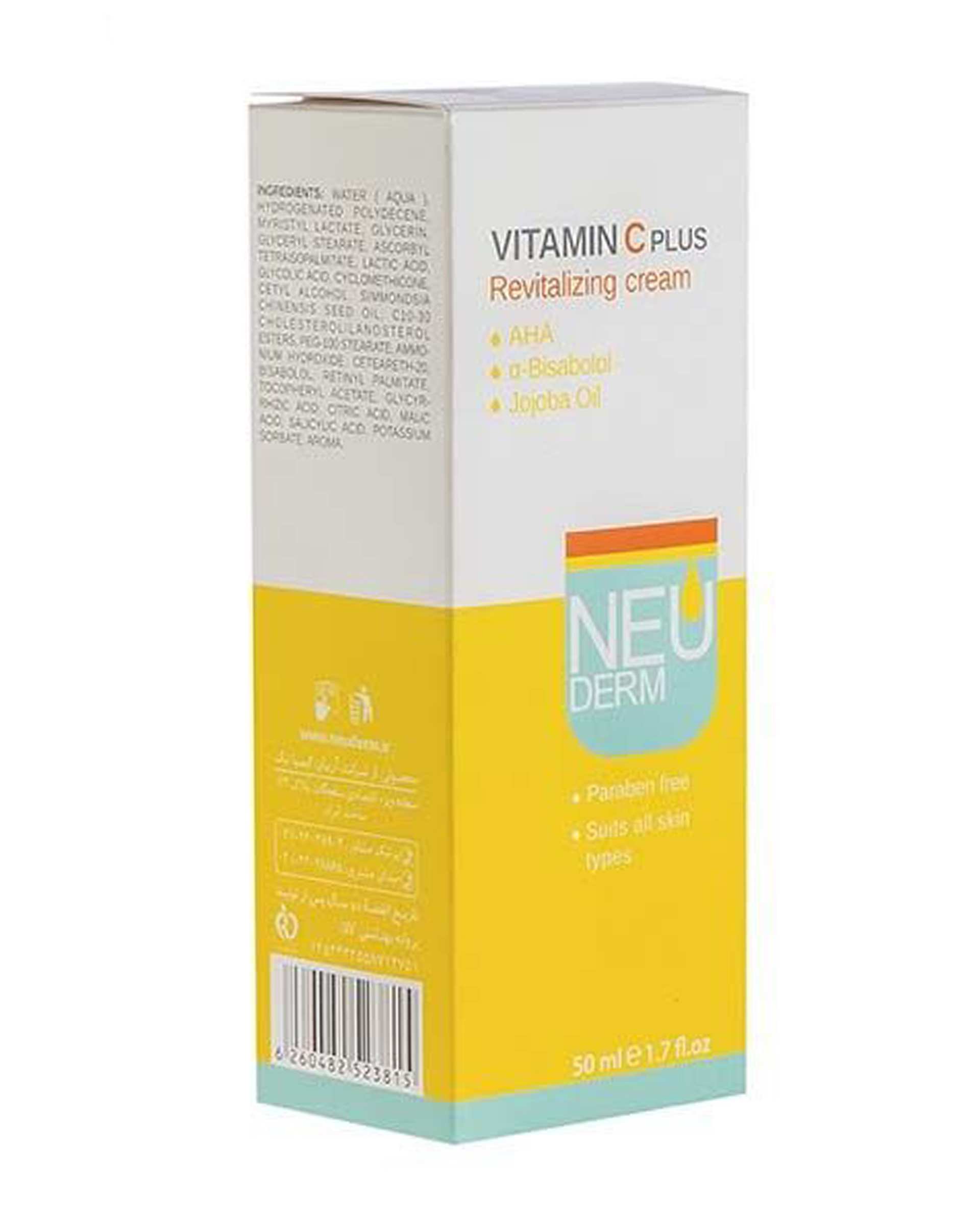 کرم روشن کننده صورت نئودرم Neuderm مدل Vitamin C Plus حجم 50ml