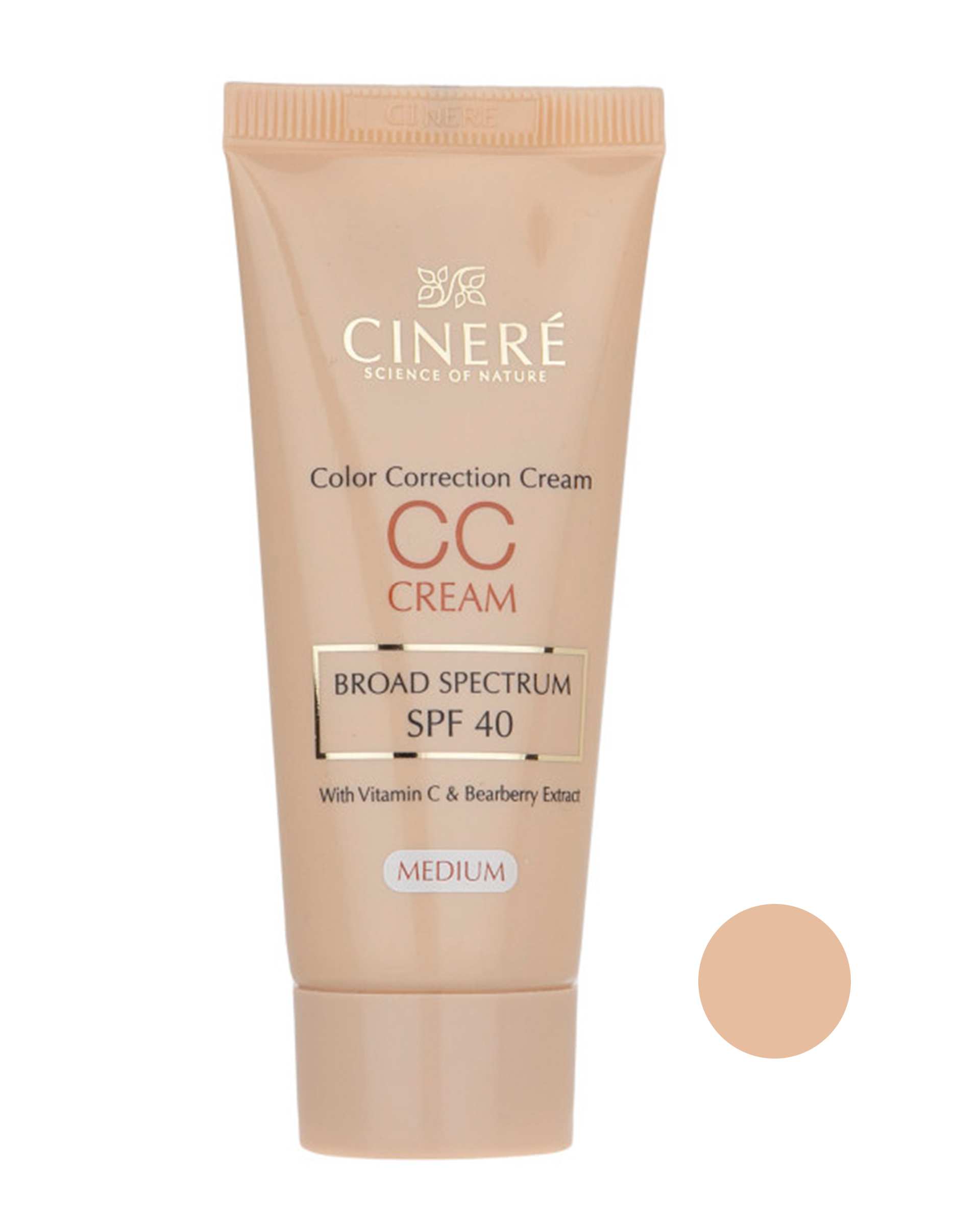 سی سی کرم روشن کننده صورت سینره Cinere مدل Medium حجم 50ml