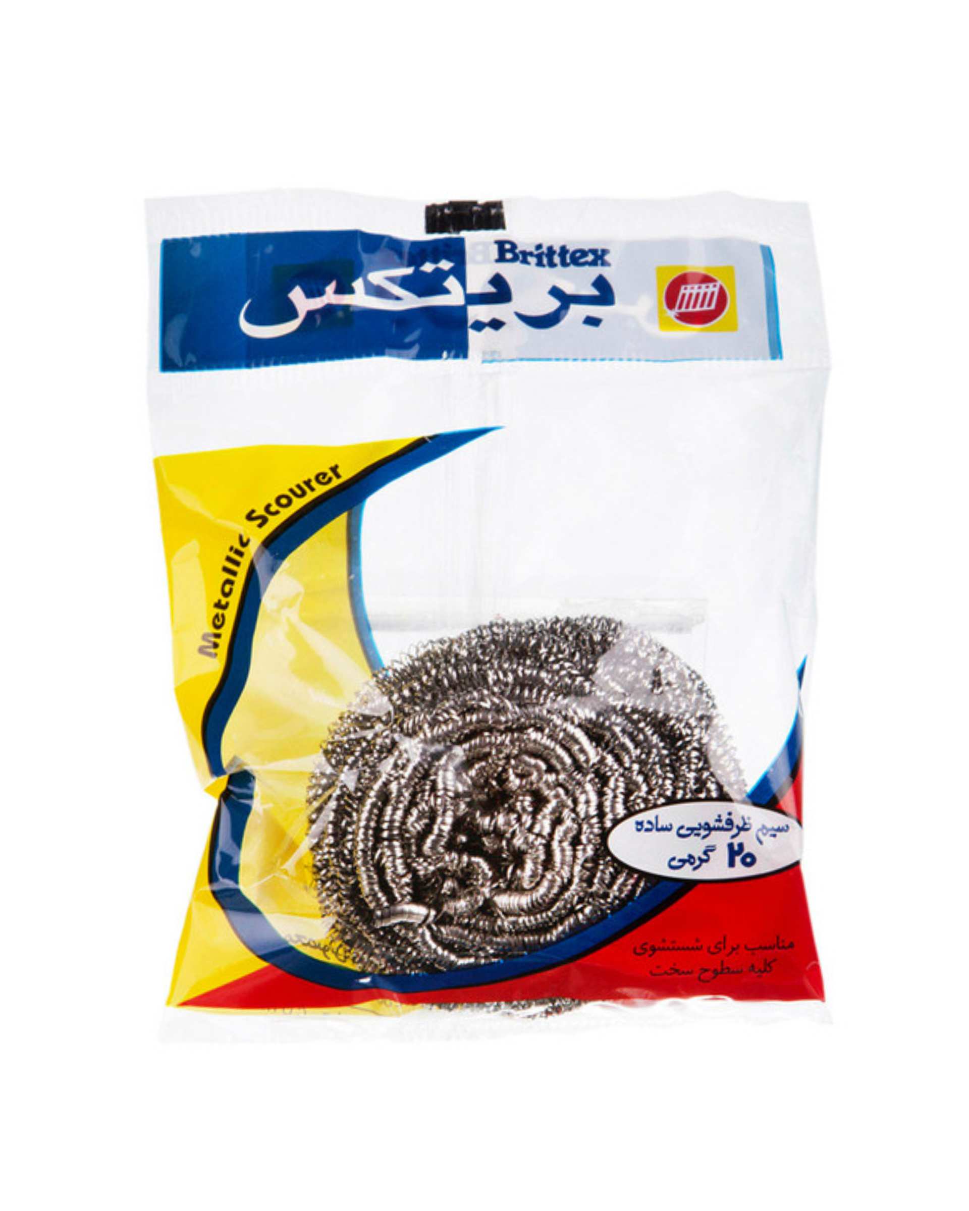 سیم ظرفشویی بریتکس Brittex مدل Metallic Scourer